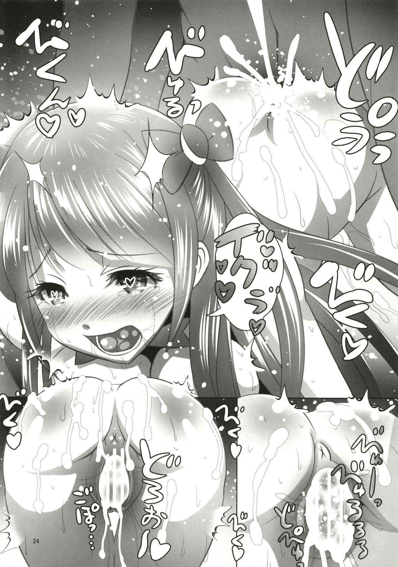 [日本漫画] (C96) [恋☆天使同盟 (愛は無敵)] 〇ンがピカっ☆と光ったルン (スタートゥインクルプリキュア) 单本,高潮潮吹,萝莉,调教,马尾辫#[28P]-24