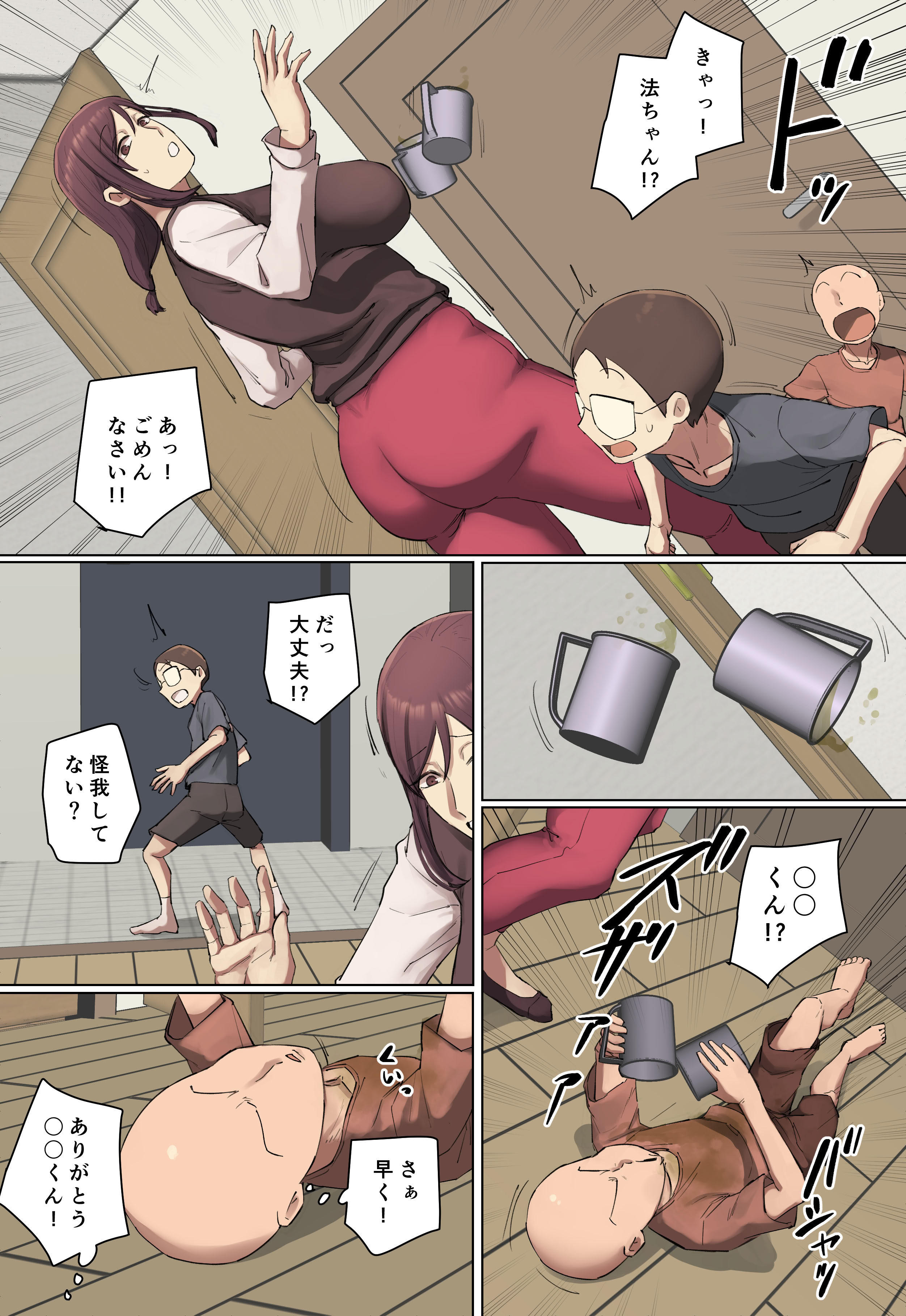 [日本漫画] [ちょっとB専] ママって呼ばれたい友達の義母に一目惚れ! フルカラー版 单本,高潮潮吹,正太控,熟女人妻,巨乳大奶#[35P]-11