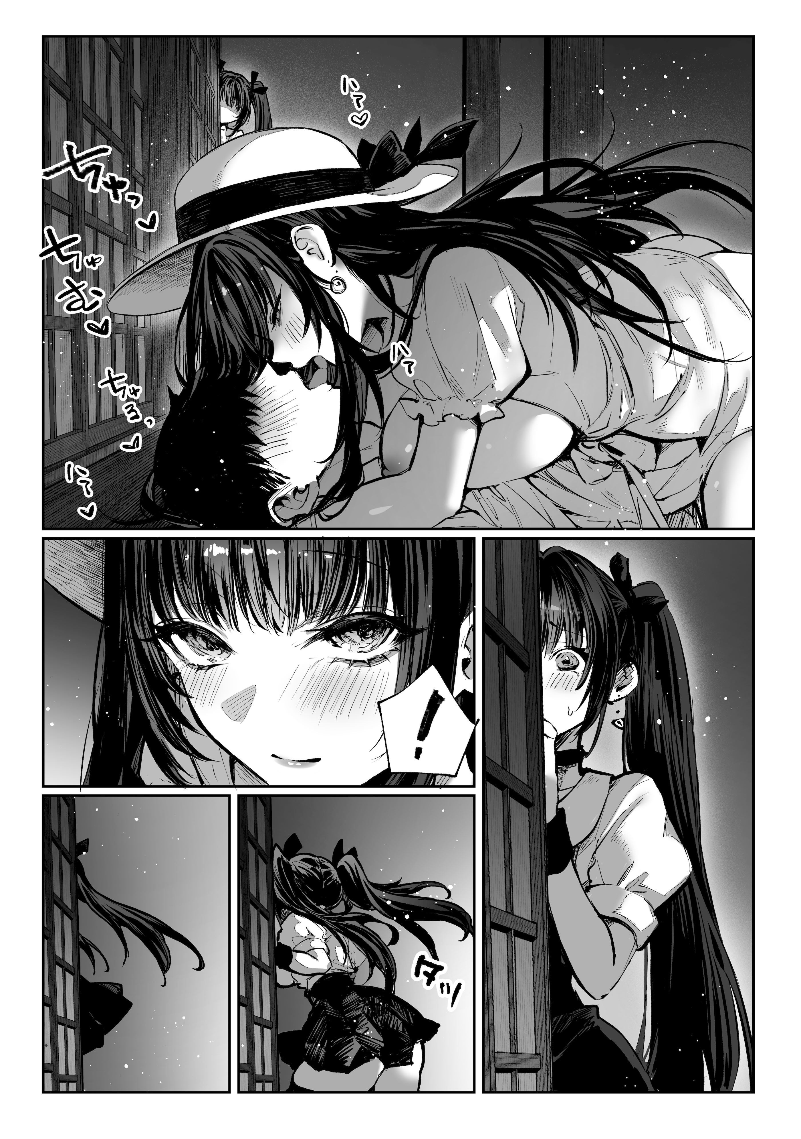 [日本漫画] [パイレーツキャット] ハメゴト〜姉妹のひみつ〜｜乡村性事~姐妹俩的秘密~ 单本,巨乳大奶,青年,大阴茎#[35P]-29