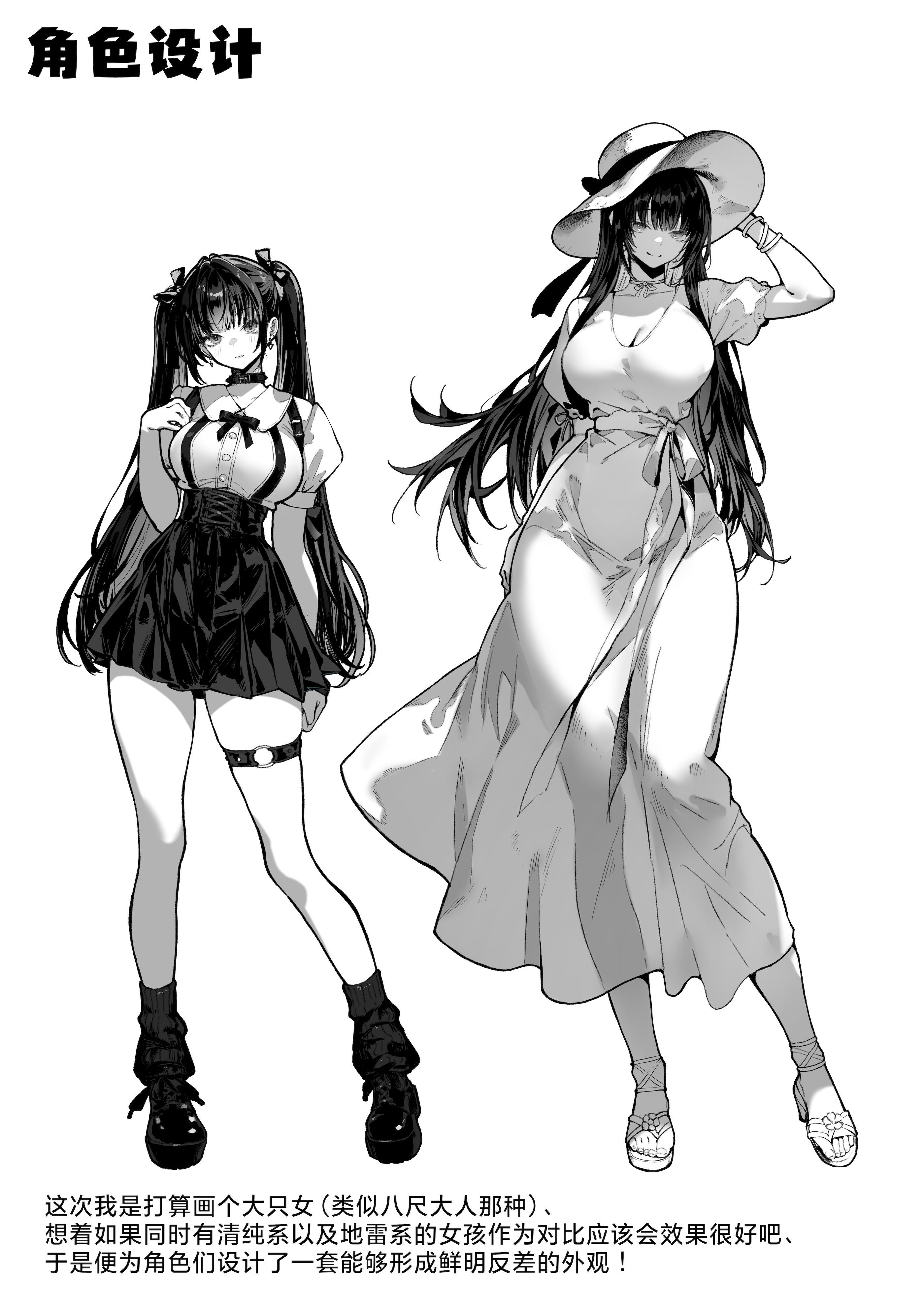 [日本漫画] [パイレーツキャット] ハメゴト〜姉妹のひみつ〜｜乡村性事~姐妹俩的秘密~ 单本,巨乳大奶,青年,大阴茎#[37P]-23