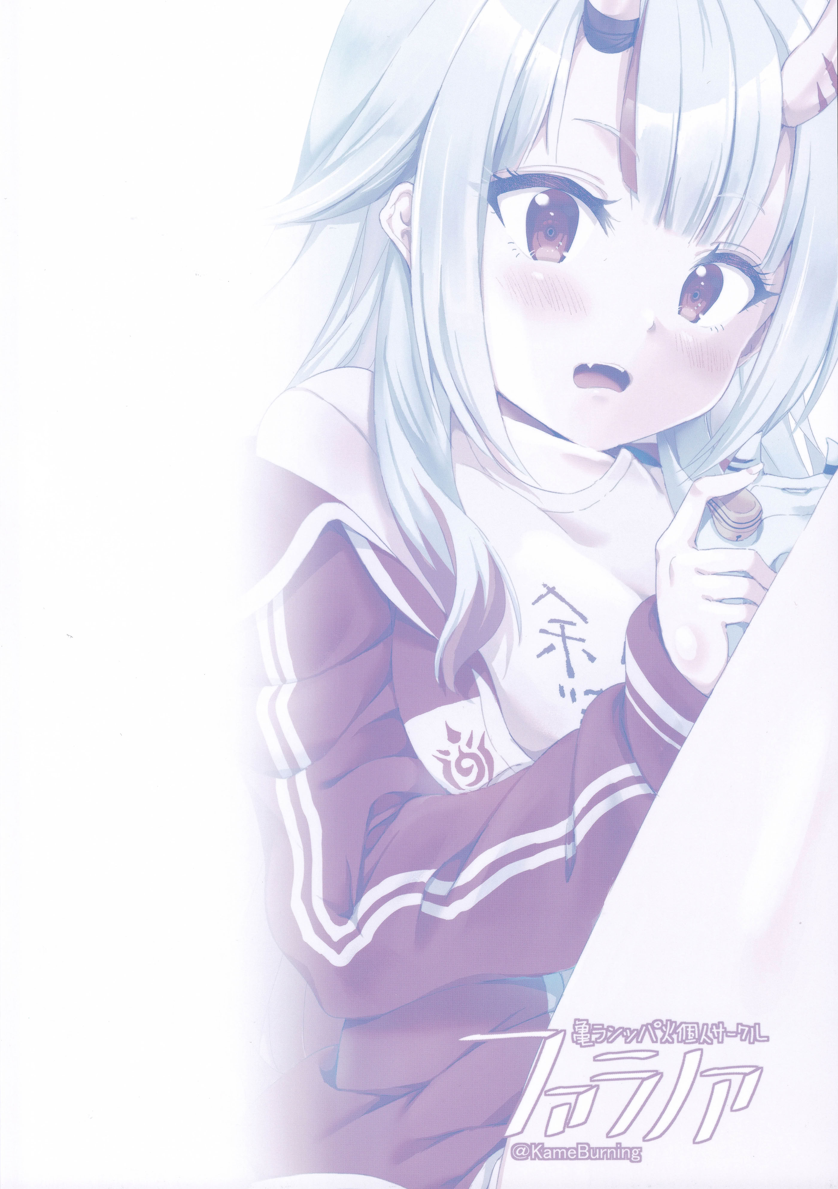 [日本漫画] (C107) [ファラノア (亀ランッパ火)] vtUber Eats (百鬼あやめ) [中国翻訳] 单本,足控,单女,兽耳,乳交,丝袜#[22P]-22