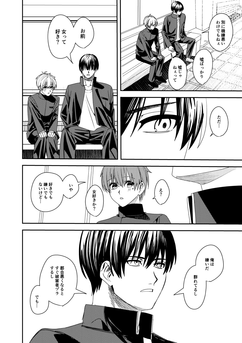 [日本漫画] [あむぁいおかし製作所] 憧れの人に抱かれたかっただけ 单本,调教,巨乳大奶,单女,单男#[51P]-13