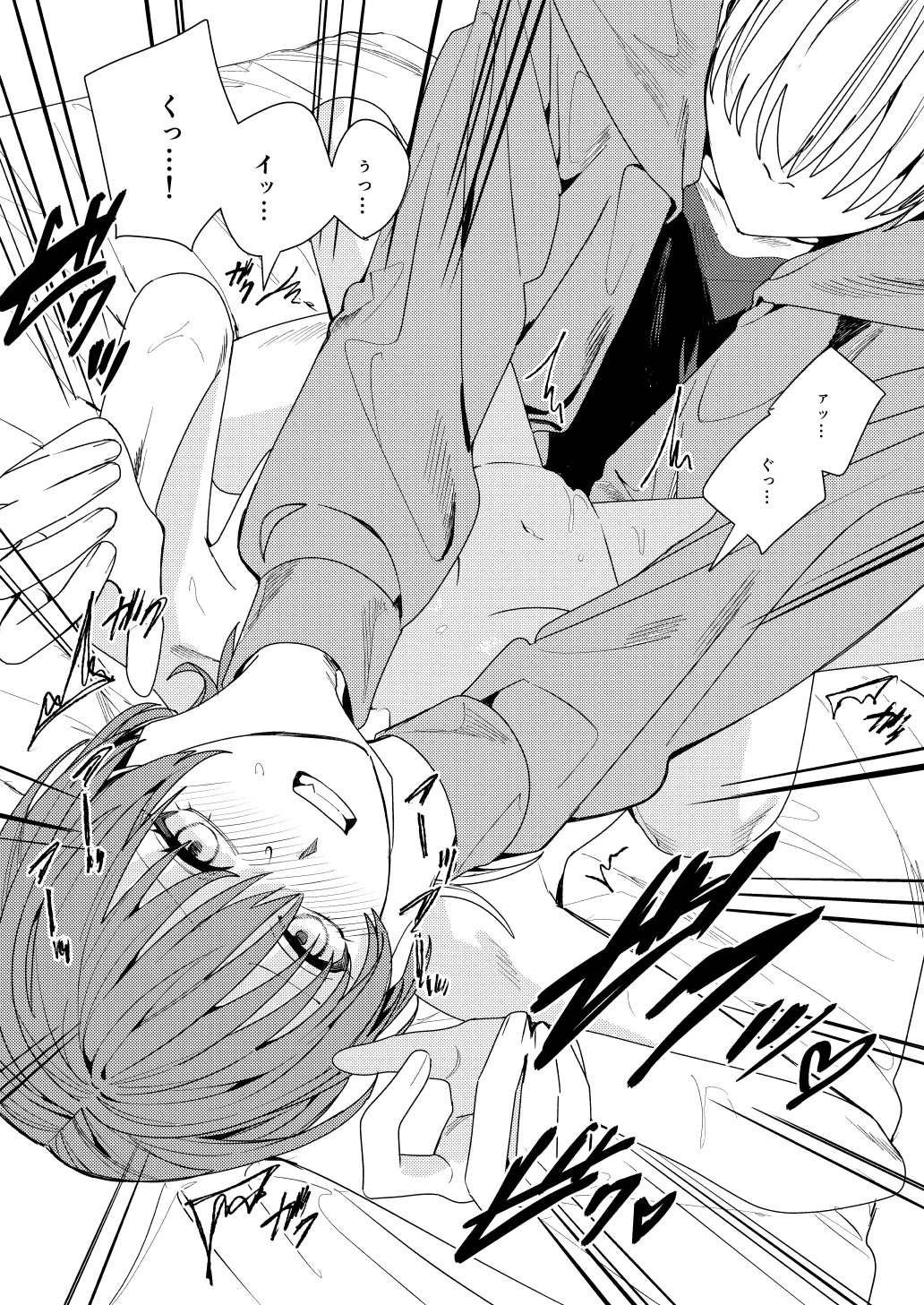 [日本漫画] [あむぁいおかし製作所] 憧れの人に抱かれたかっただけ 单本,调教,巨乳大奶,单女,单男#[51P]-44