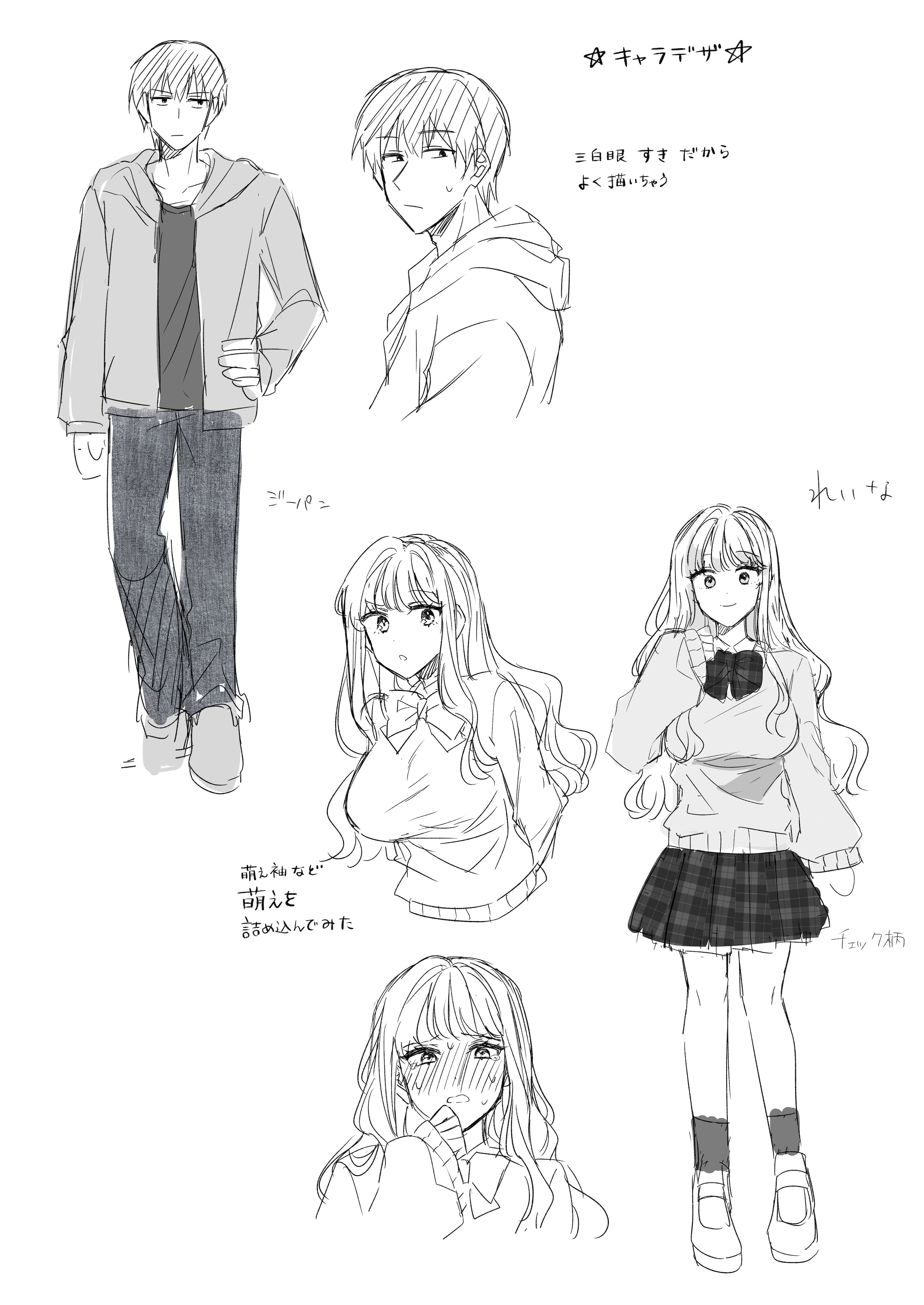 [日本漫画] [合体星人 (星人) ] 君を眠らせてでも！ [中譯] 单本,巨乳大奶,露出,大阴茎#[9P]-9