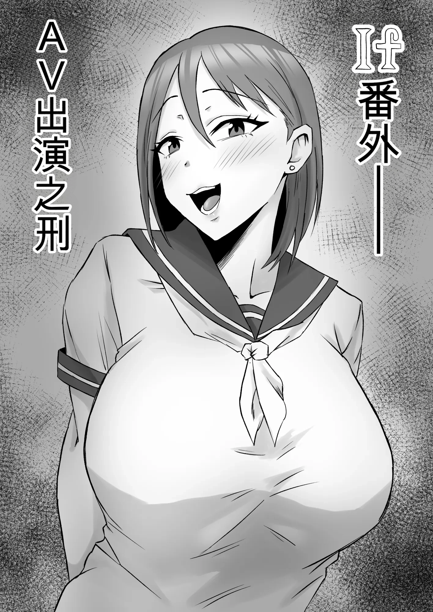 [日本漫画] [サムライバナナ (宮本ムガ)] 母バナレ4 [机翻] 单本,熟女人妻,巨乳大奶,NTR,群P,内射中出,暗黑皮肤#[35P]-30