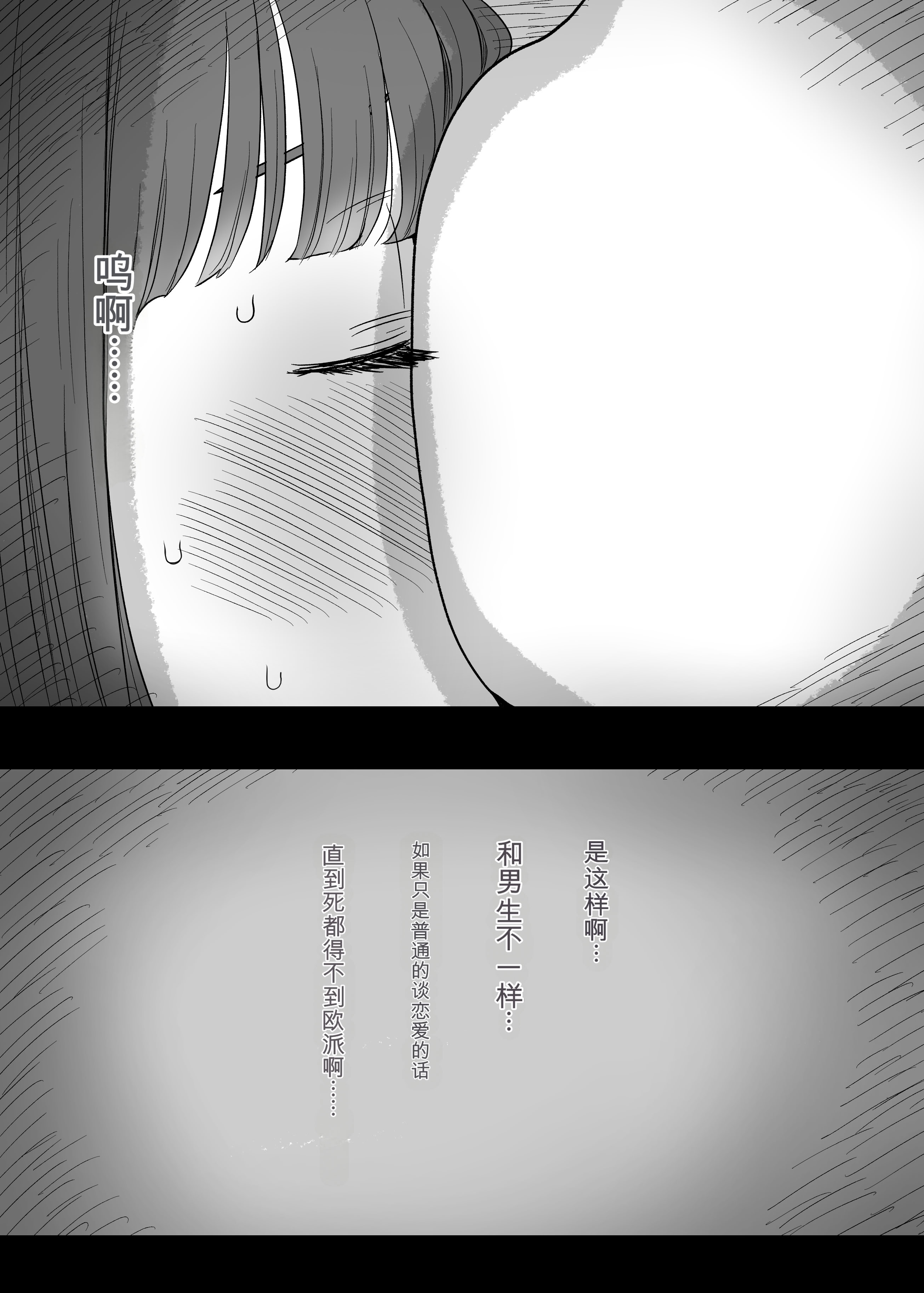 [日本漫画] [ひまわりのたね (種乃なかみ)] 甘やかせっくすふれんず (オリジナル) 单本,熟女人妻,巨乳大奶,内衣#[26P]-24