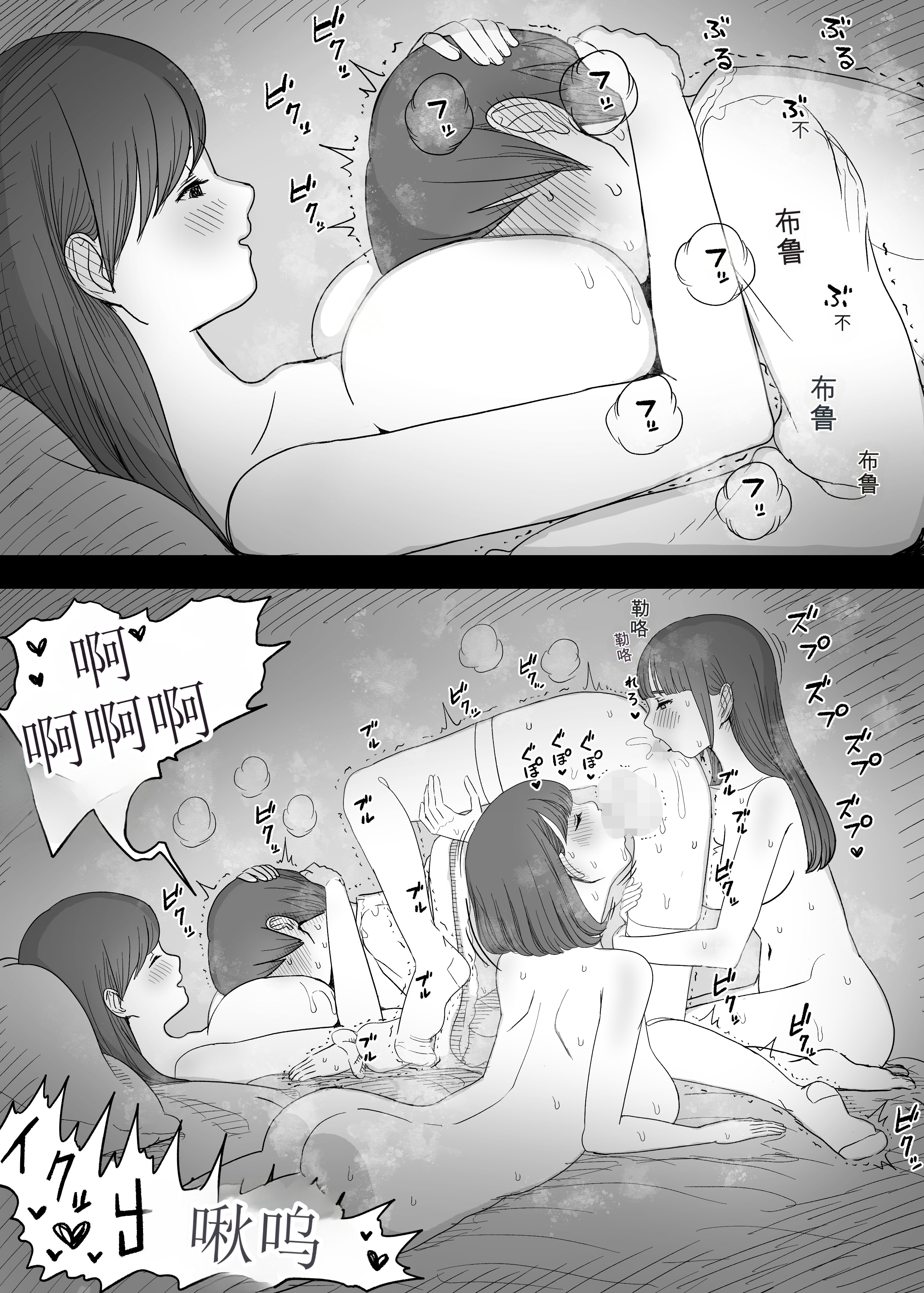 [日本漫画] [ひまわりのたね (種乃なかみ)] 甘やかせっくすふれんず (オリジナル) 单本,熟女人妻,巨乳大奶,内衣#[27P]-18