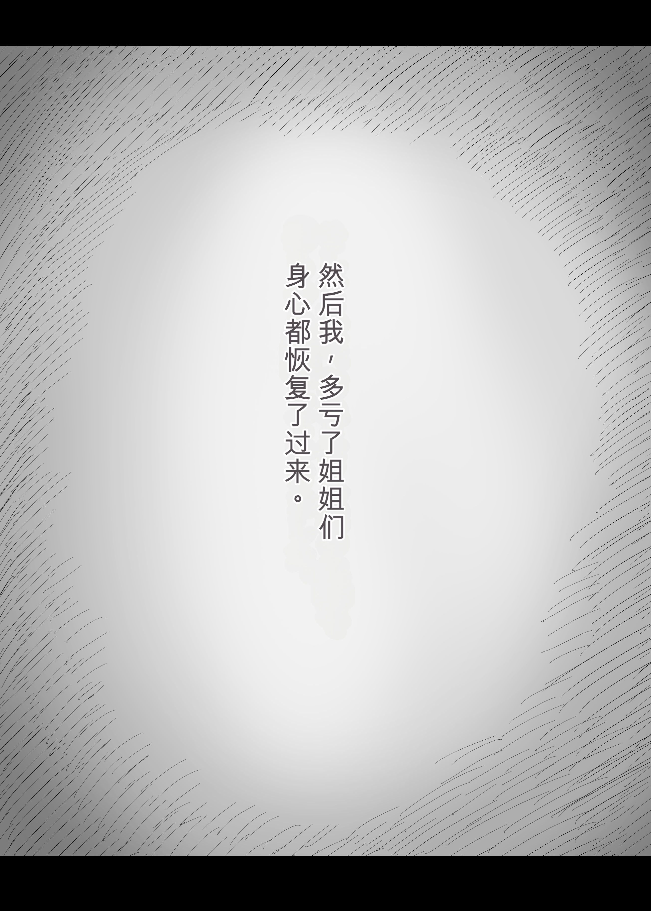 [日本漫画] [ひまわりのたね (種乃なかみ)] 甘やかせっくすふれんず (オリジナル) 单本,熟女人妻,巨乳大奶,内衣#[27P]-2