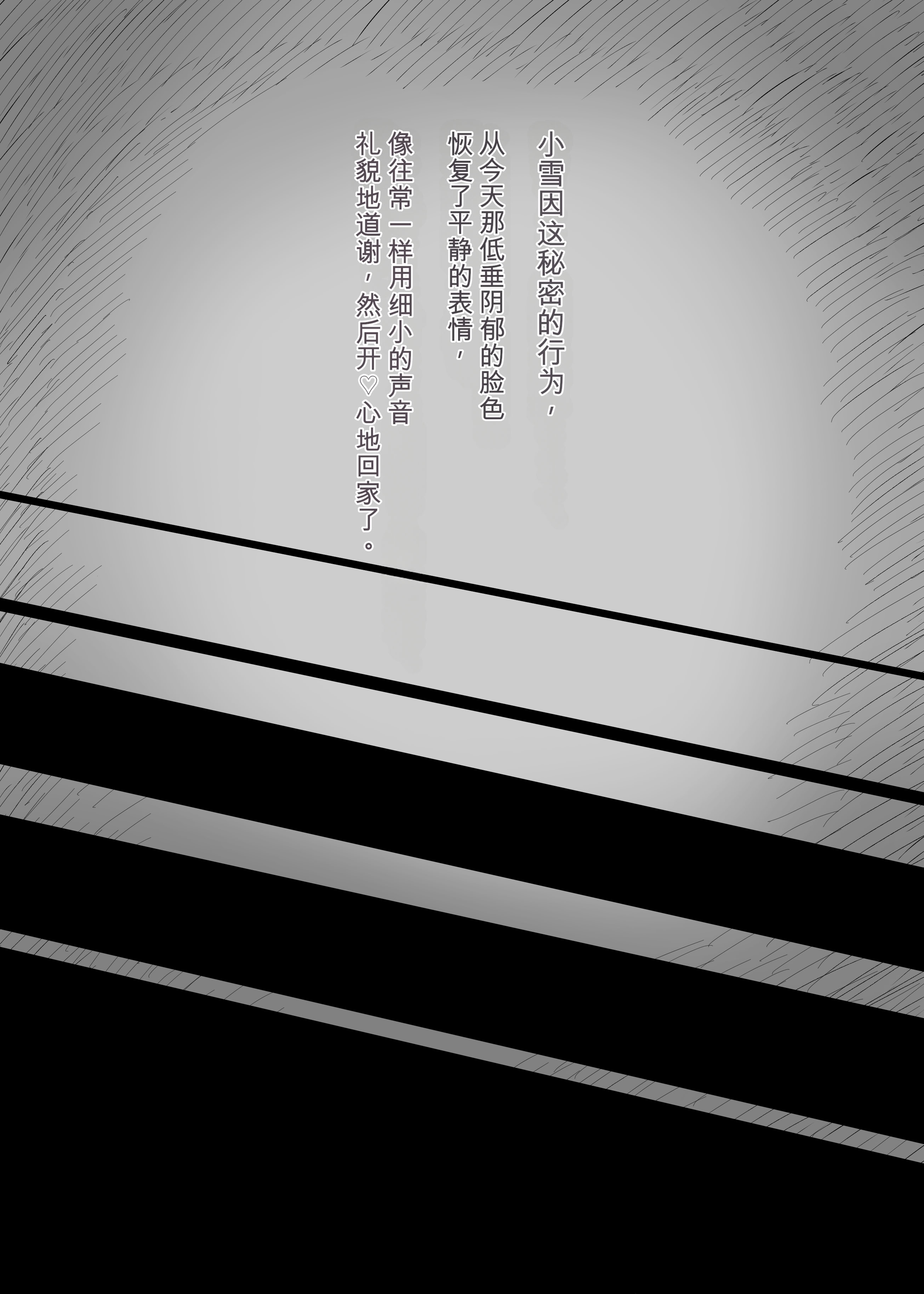 [日本漫画] [ひまわりのたね (種乃なかみ)] 甘やかせっくすふれんず (オリジナル) 单本,熟女人妻,巨乳大奶,内衣#[27P]-24