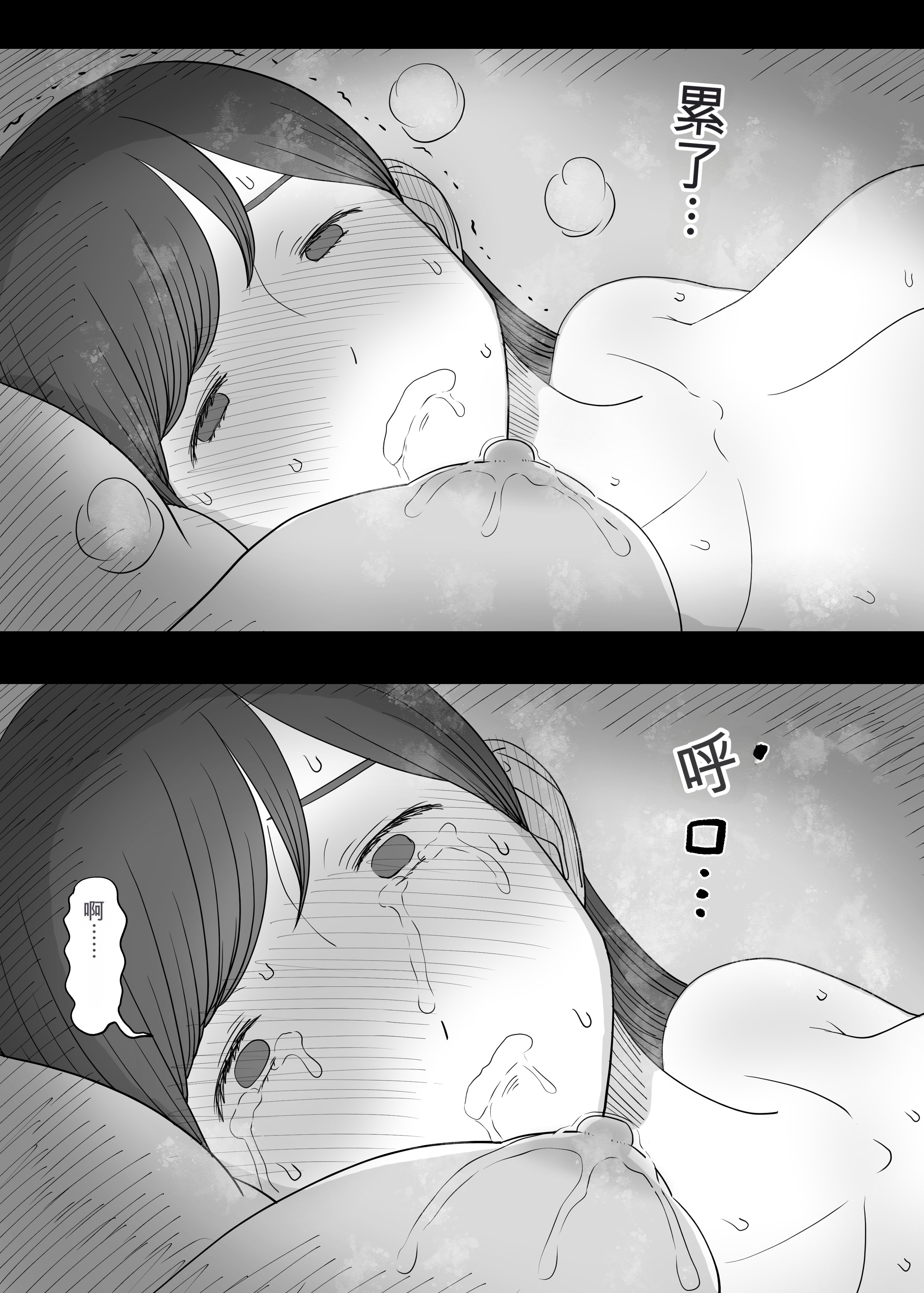 [日本漫画] [ひまわりのたね (種乃なかみ)] 甘やかせっくすふれんず (オリジナル) 单本,熟女人妻,巨乳大奶,内衣#[25P]-18