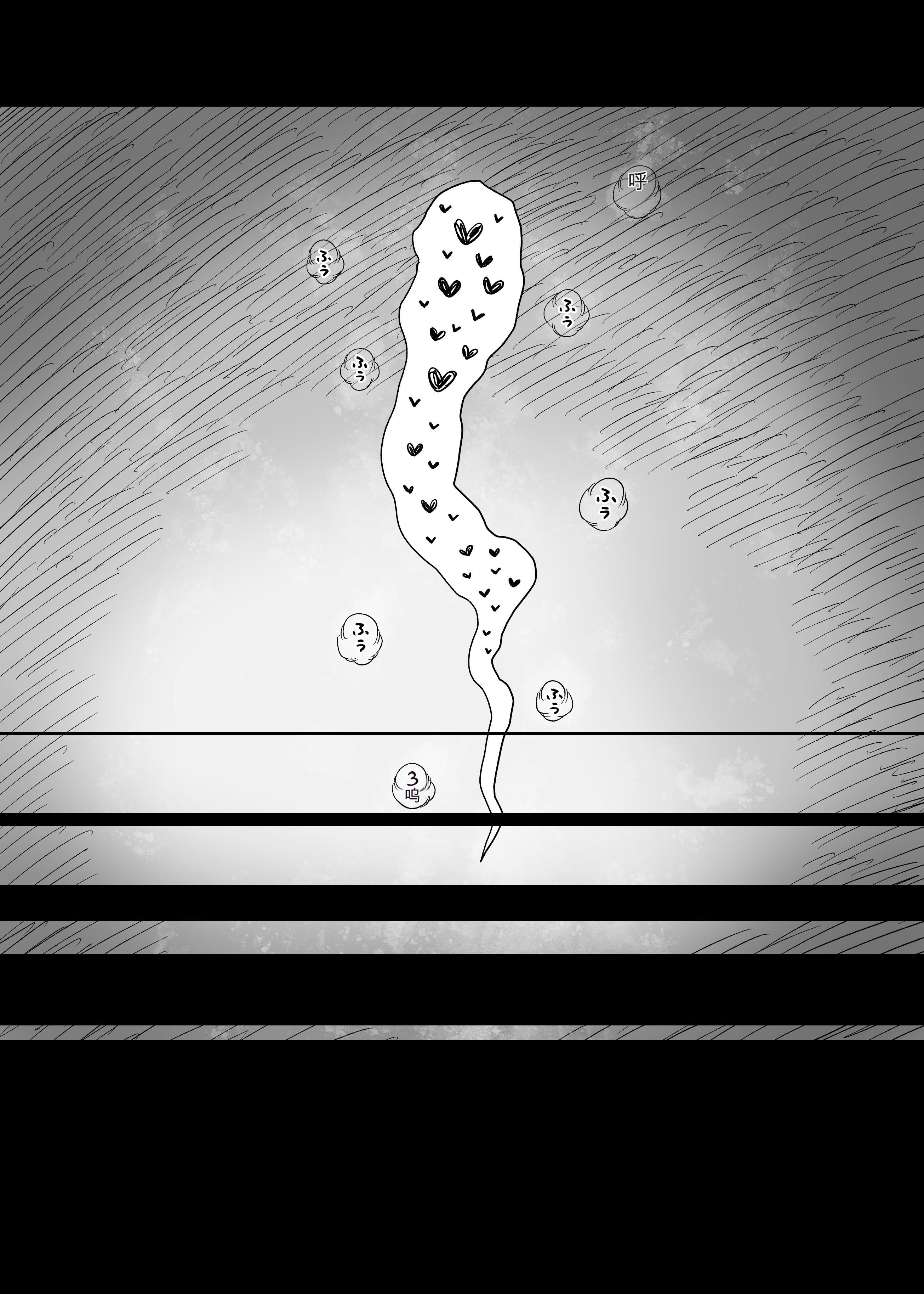 [日本漫画] [ひまわりのたね (種乃なかみ)] 甘やかせっくすふれんず (オリジナル) 单本,熟女人妻,巨乳大奶,内衣#[25P]-9