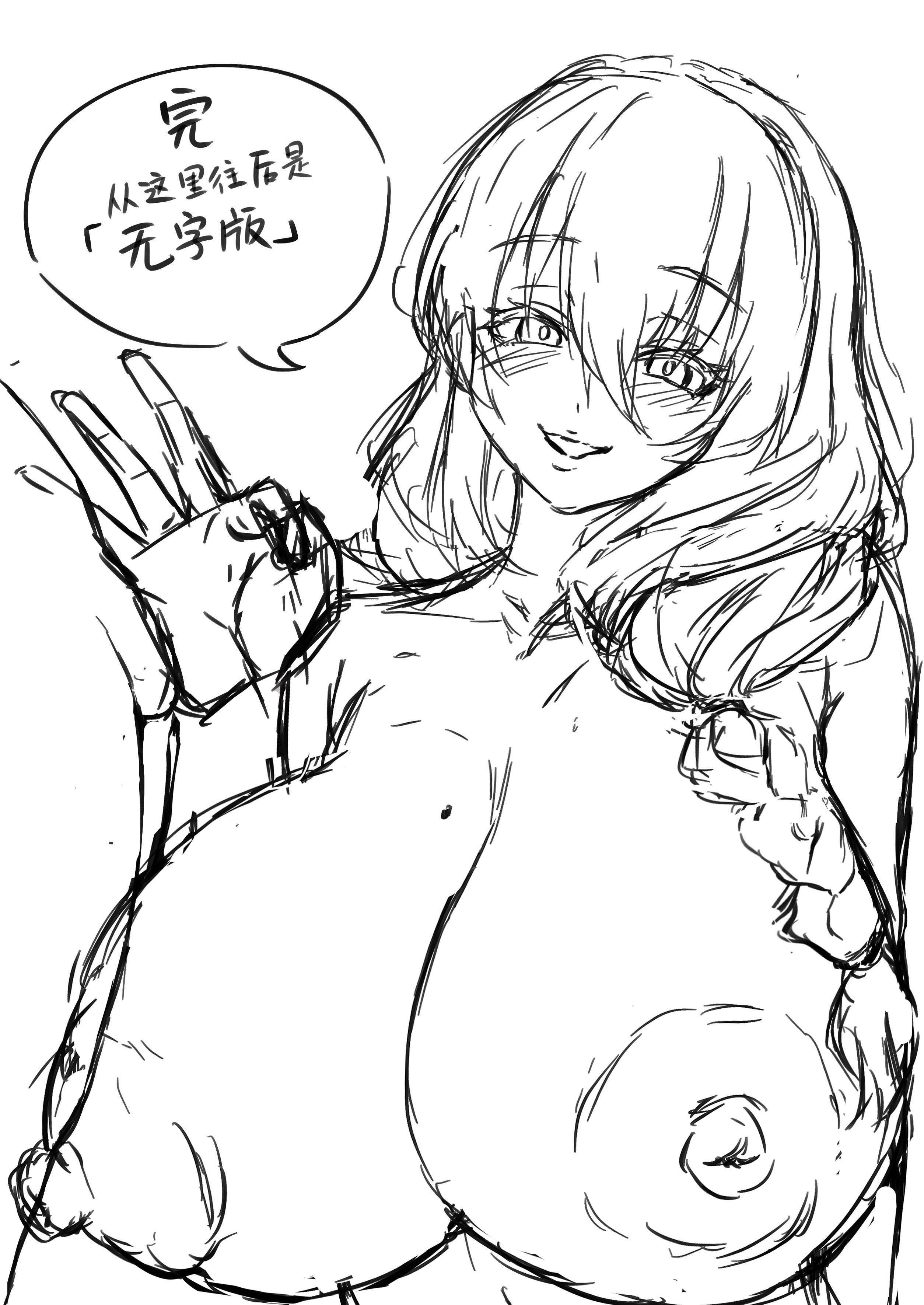 [日本漫画] [みゃ島 (みゃじ)] 手コキマンションの射精管理人さん 单本,巨乳大奶,露出,全彩,大阴茎#[35P]-34