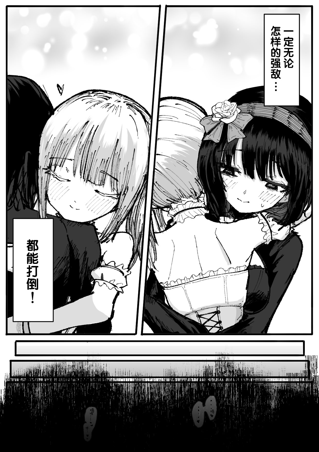 [日本漫画] [ぱ～みっしょん (なかはらドラゴン)] 人格排泄魔法少女～後輩の目の前で屈辱の尻穴反省会～ 单本,调教,单女,单男,性玩具#[28P]-8
