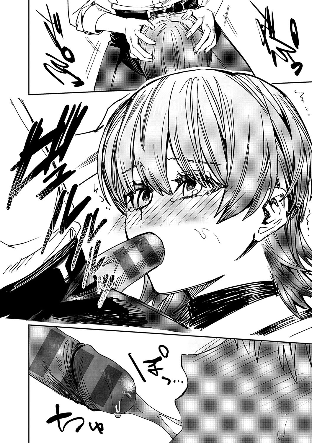 [日本漫画] [べべロンチーノ星 (べってぃ)] 脆弱性アイデンティティ 单本,巨乳大奶,露出,大阴茎#[40P]-22