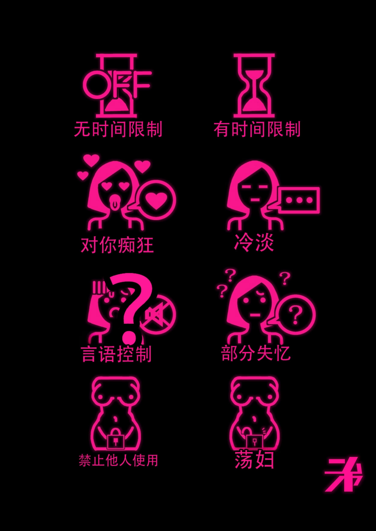 [日本漫画] [にむの屋 (にむの)] 疲労（つか）れたときにはオナホがいいね 单本,巨乳大奶,露出,大阴茎#[27P]-27