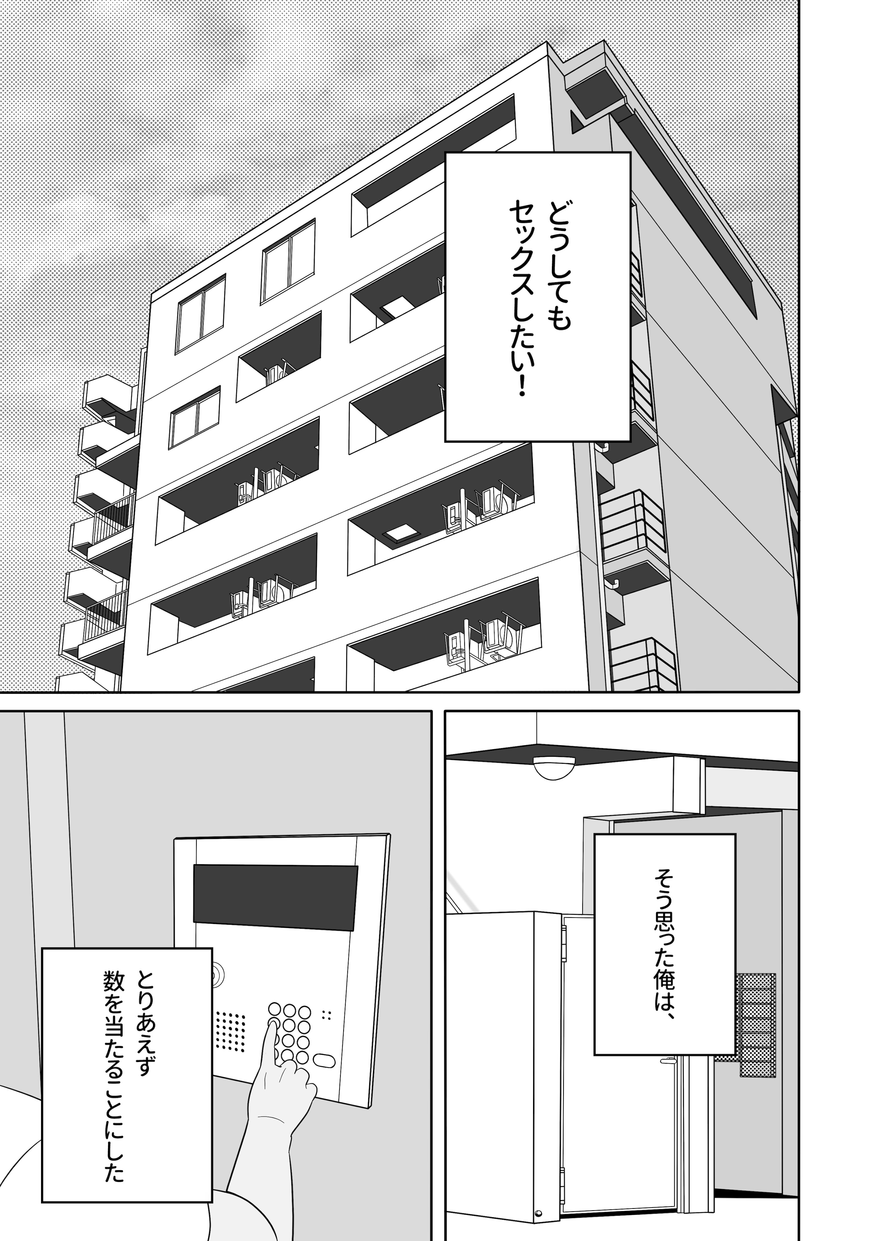 [日本漫画] [オベロン] あらあらママと、子作りセックス 单本,高潮潮吹,单女,青年,单男#[28P]-4