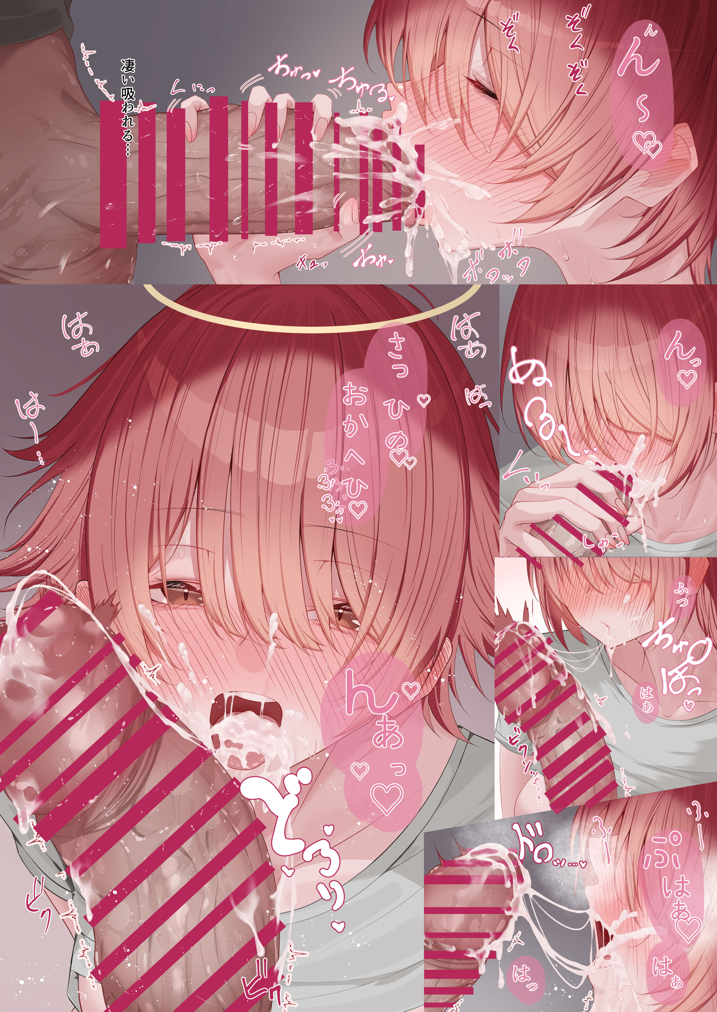 [日本漫画] [そんなわたし] エクシアと休日えっちする話♡ (アークナイツ)｜与能天使在假期做爱的故事 单本,黑丝丝袜,单女,全彩,内射中出#[26P]-14