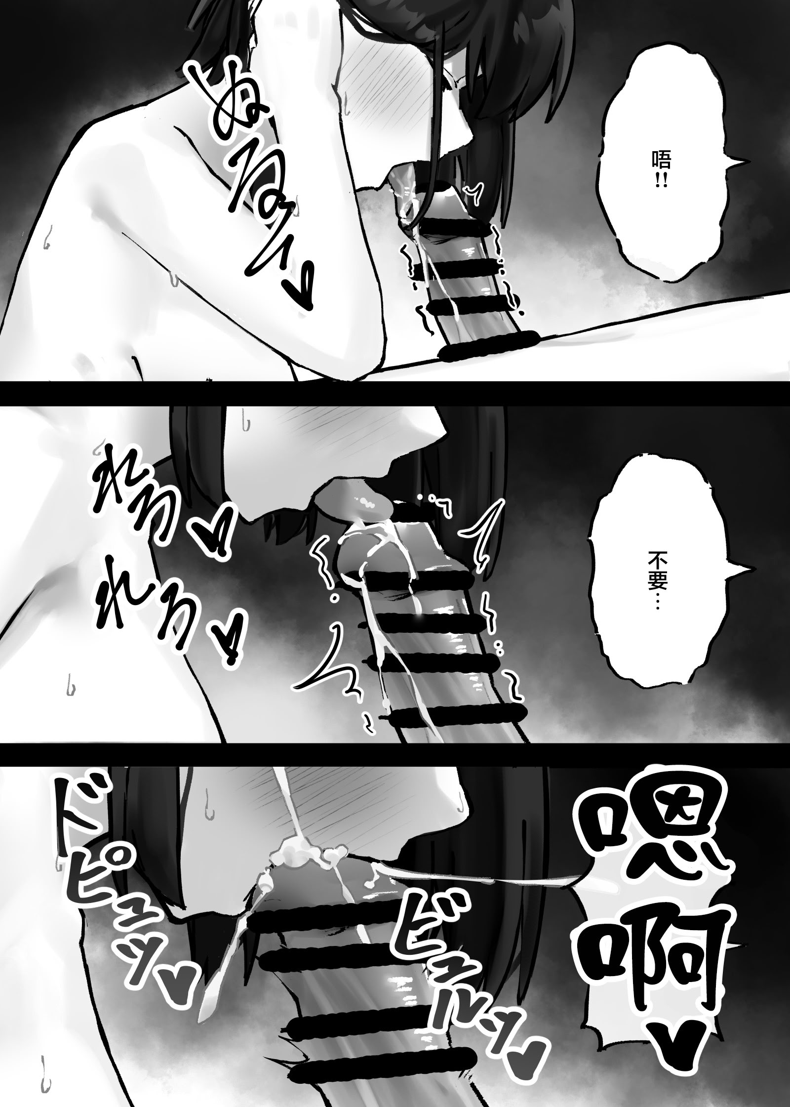 [日本漫画] [茅しし] 後輩ちゃんにただ絞られる話｜只是被學妹給狠狠絞住的故事 [中国翻訳] 单本,高潮潮吹,萝莉,单女,单男#[21P]-13