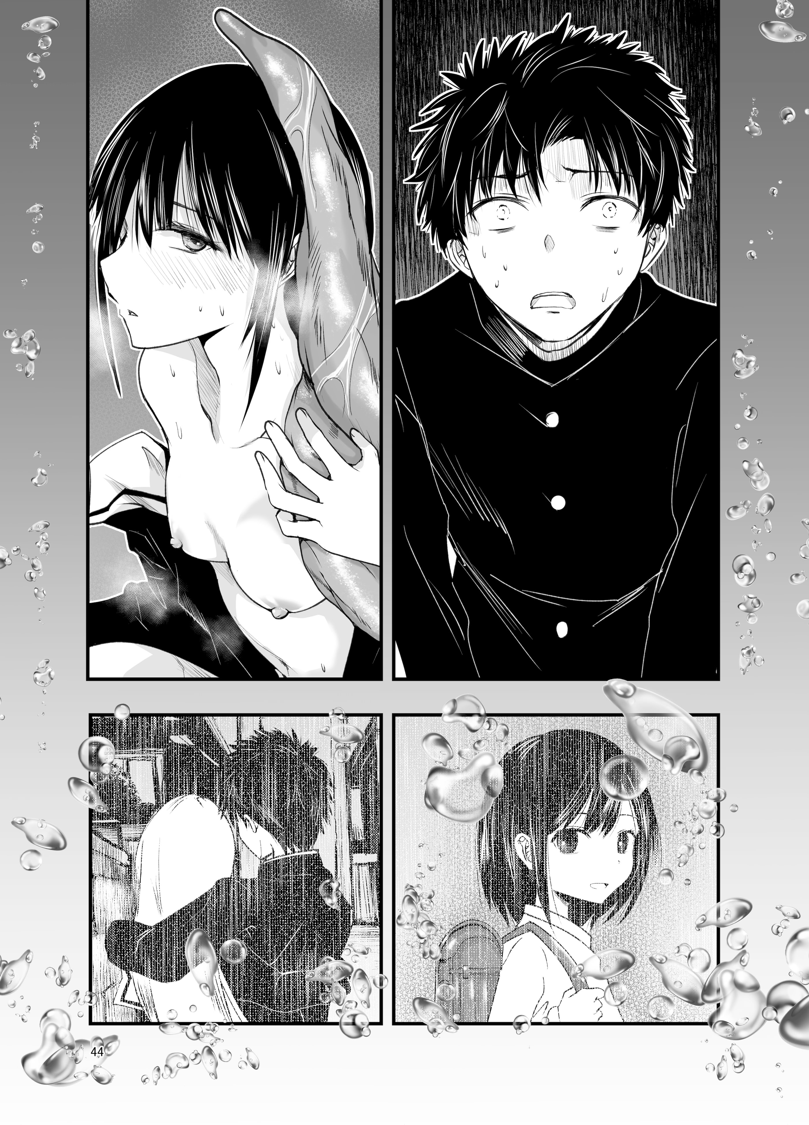[日本漫画] [アドレセンス丸] 寝取りの辻｜背叛的十字路口 单本,女学生制服,内射中出,束缚#[55P]-43
