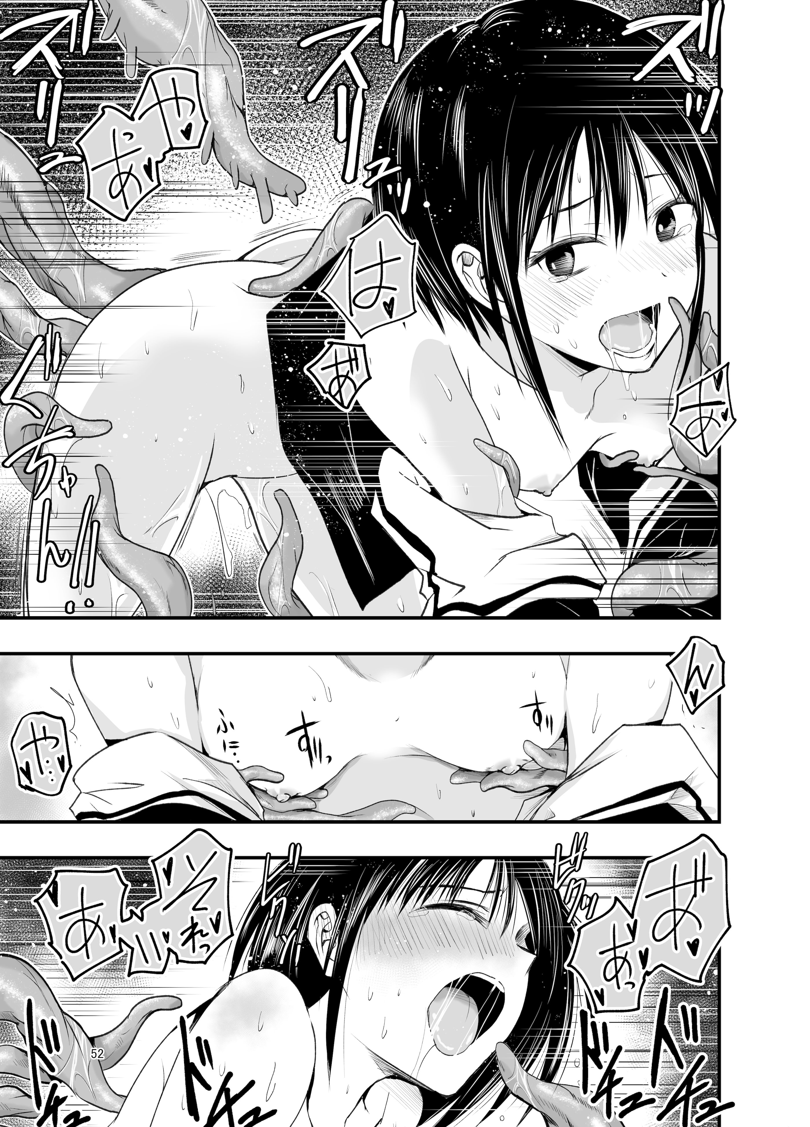 [日本漫画] [アドレセンス丸] 寝取りの辻｜背叛的十字路口 单本,女学生制服,内射中出,束缚#[55P]-51