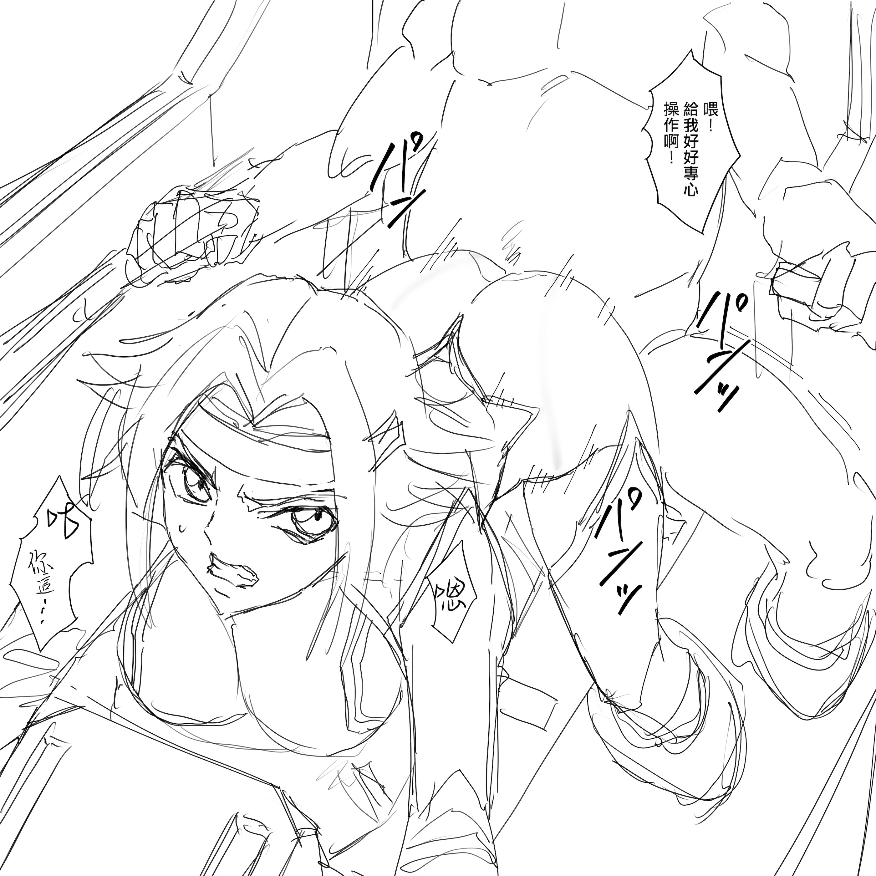 [日本漫画] [いわお] カレン落書き (コードギアス 反逆のルルーシュ) [中国翻訳] [無修正] 单本,巨尻,巨乳大奶#[14P]-1