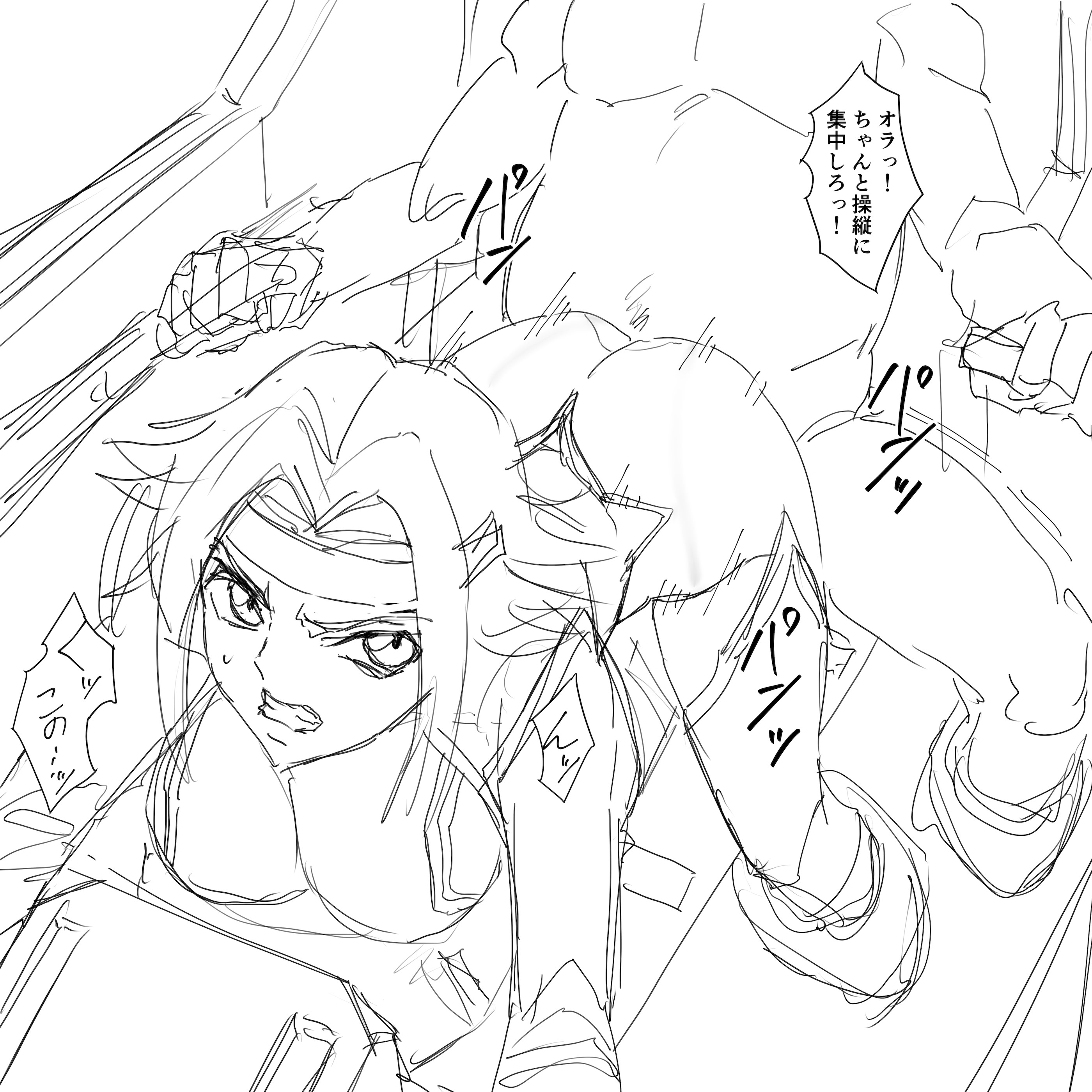 [日本漫画] [いわお] カレン落書き (コードギアス 反逆のルルーシュ) [中国翻訳] [無修正] 单本,巨尻,巨乳大奶#[14P]-8