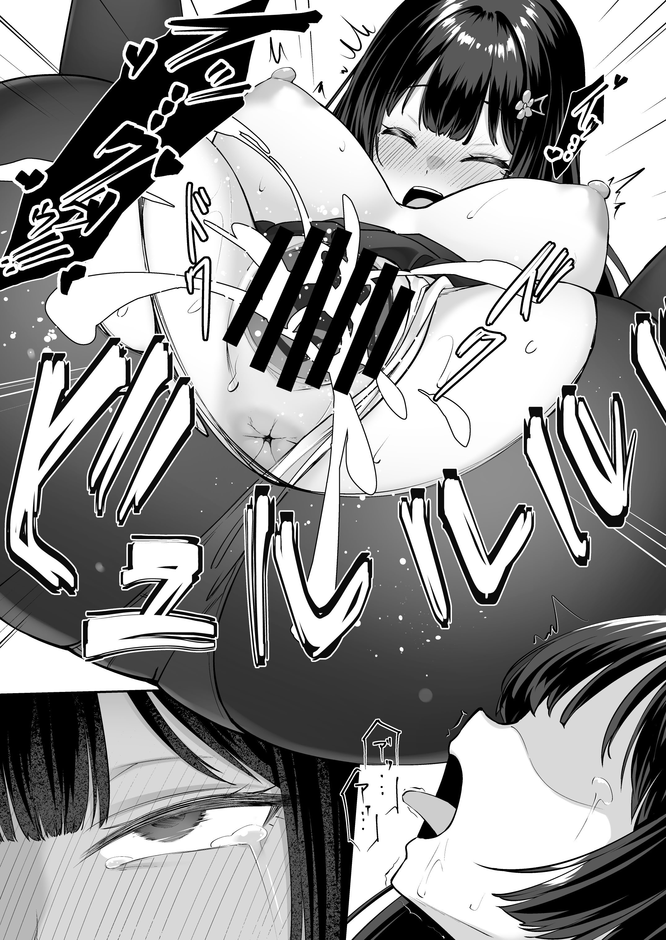 [日本漫画] [れんちぷ屋 (ぽちゃどん)] 高嶺の花に催眠を [機翻] 单本,黑丝丝袜,巨乳大奶,女学生,内射中出#[39P]-34