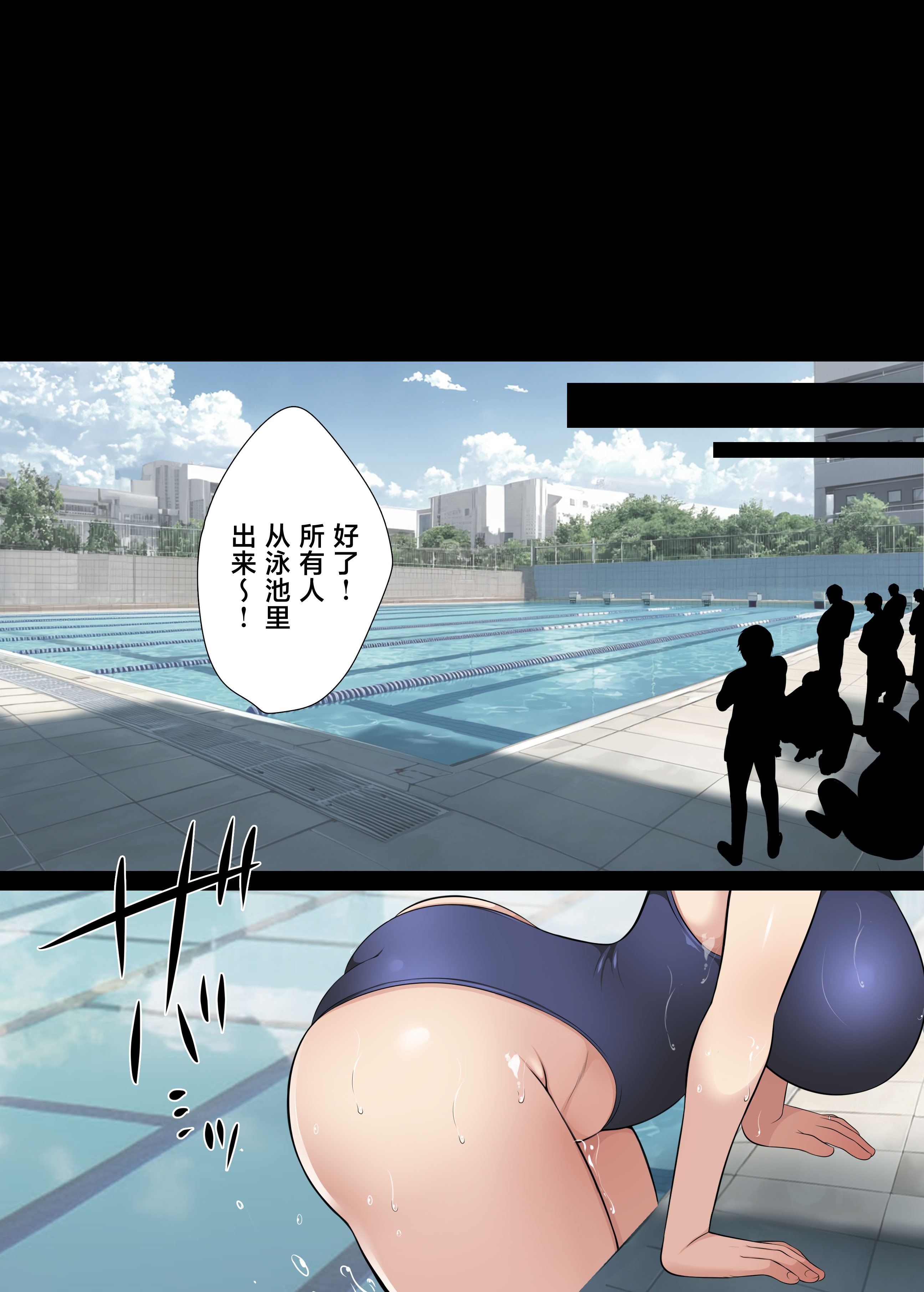 [日本漫画] [まろん☆まろん] 人妻クラスメイト  单本,熟女人妻,巨乳大奶,大阴茎#[27P]-11
