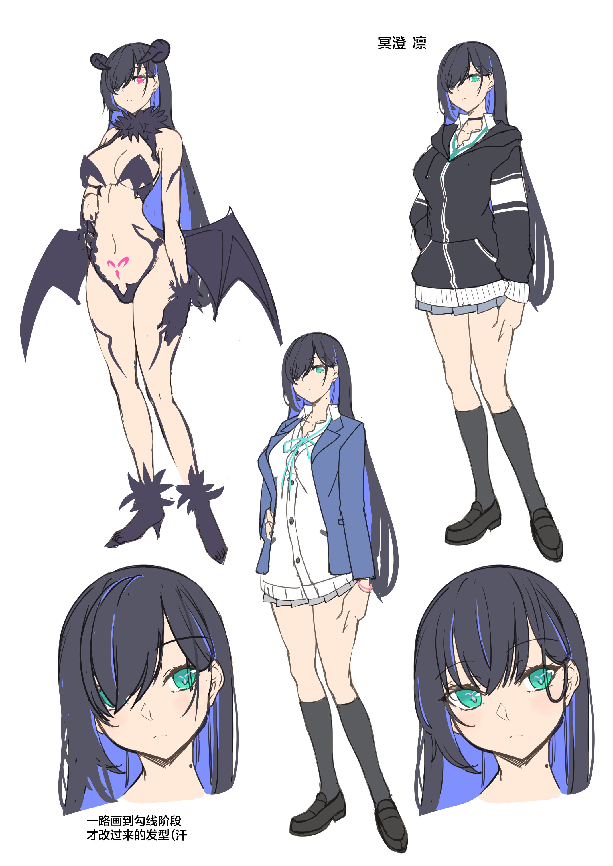 [日本漫画] [In The Sky (中乃空)] 天使と悪魔は僕をぬきたくてしょうがない｜天使和恶魔都想帮我弄出来想到不得了 单本,巨乳大奶,露出,大阴茎#[90P]-88