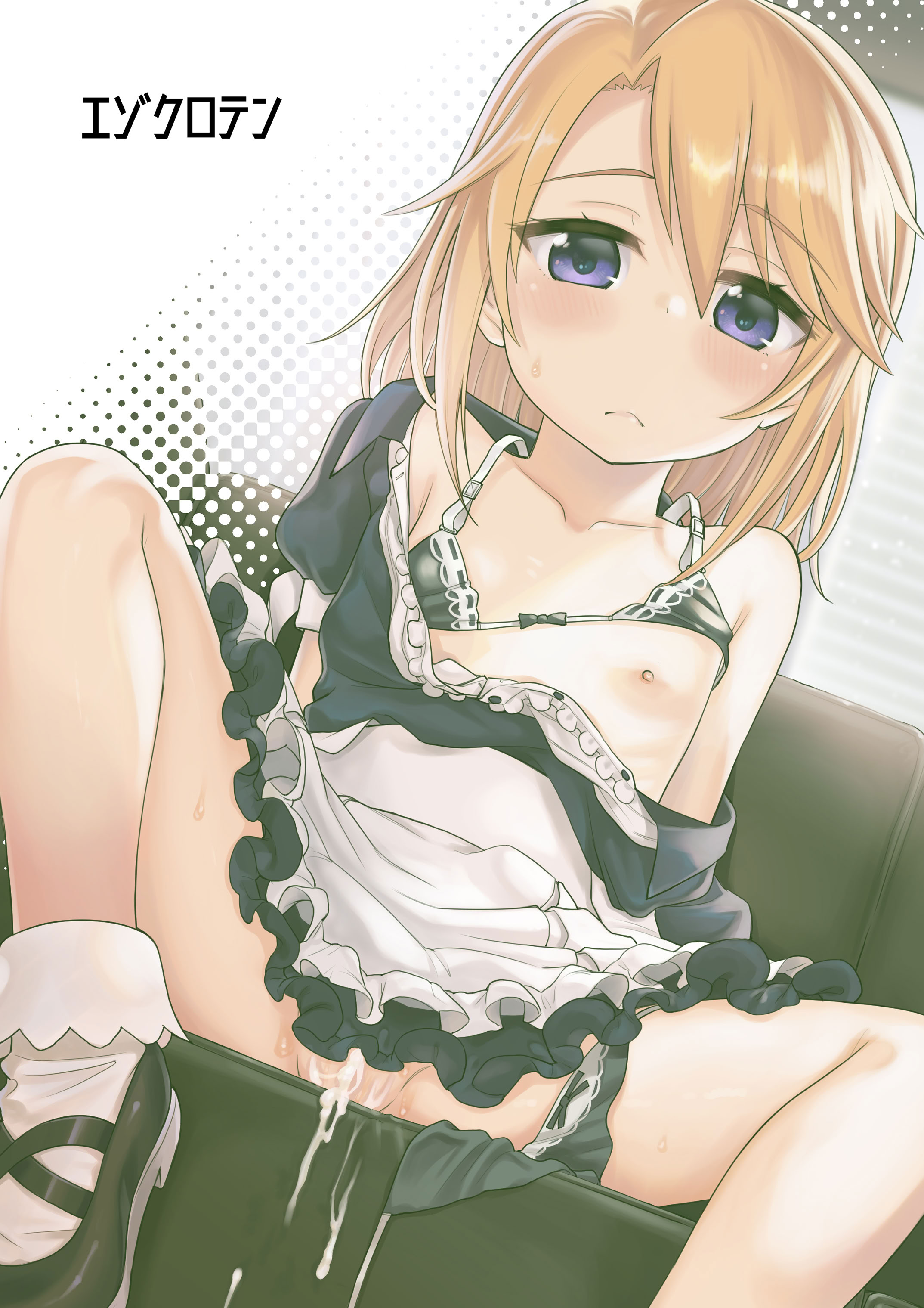 [日本漫画] [エゾクロテン (宮野木ジジ)] わるい子晴ちん (アイドルマスター シンデレラガールズ)｜坏孩子小晴 单本,高潮潮吹,萝莉,女仆,单女,单男,内射中出#[27P]-27