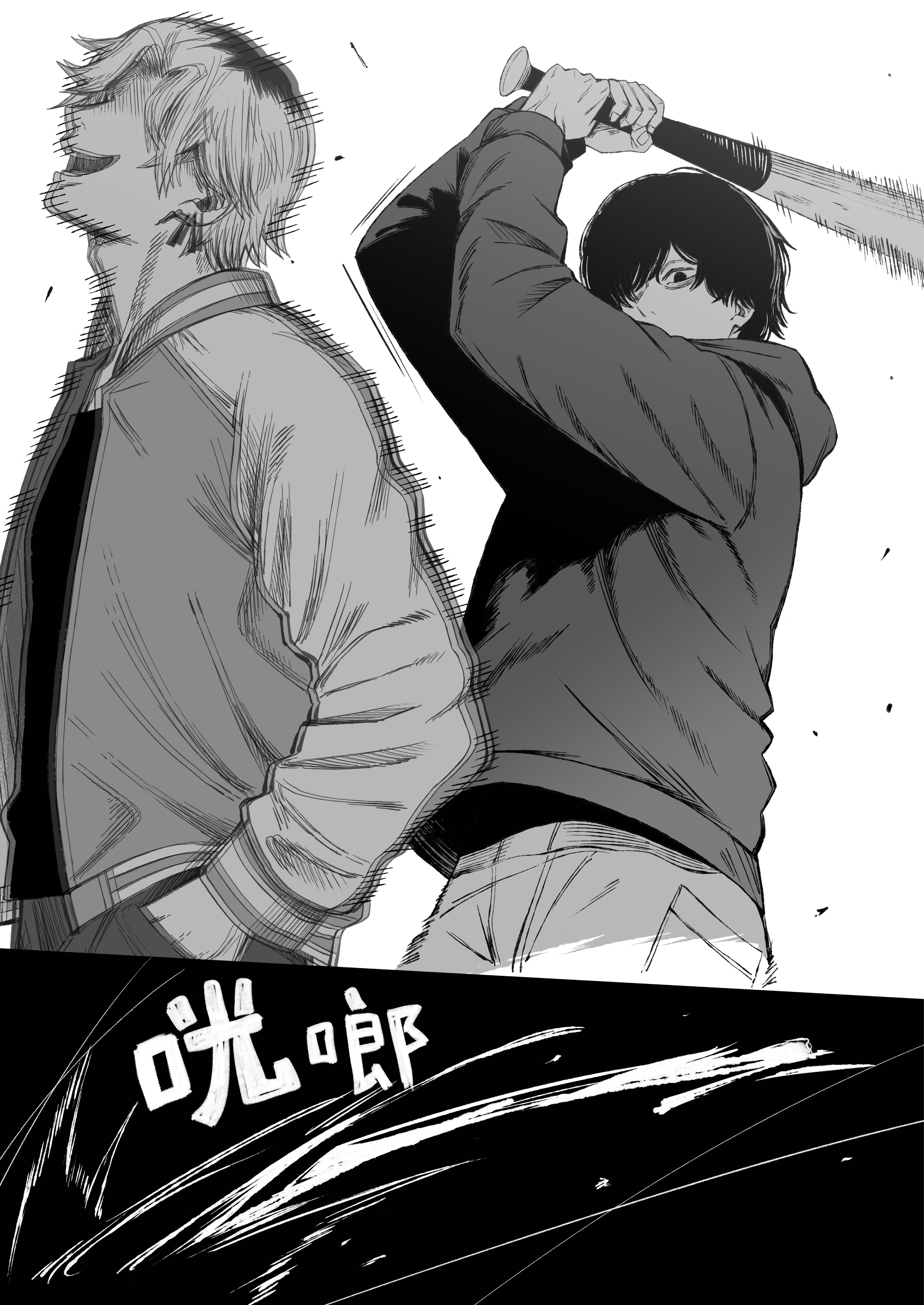 [日本漫画] [よふかしのへや (夜な夜な)] 寝取り男をメスにする｜将NTR男变成我的母狗 单本,巨乳大奶,露出,NTR,大阴茎#[44P]-12
