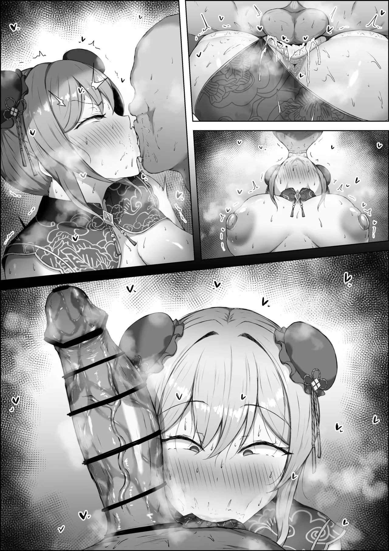 [日本漫画] [もち] チャイナフレンと交尾♥ (にじさんじ) 单本,高潮潮吹,巨乳大奶,内射中出#[8P]-8