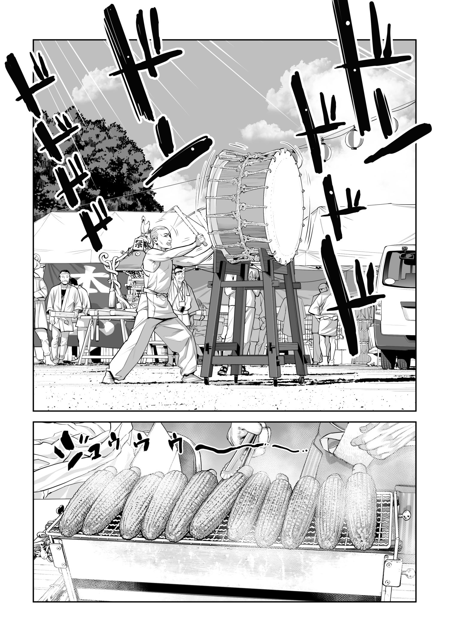 [日本漫画] [HGTラボ (津差宇土)] 自治会の人妻はとてもHでした。4 夏祭り元実行委員宮森千鶴編 单本,熟女人妻,巨乳大奶,大阴茎#[18P]-1