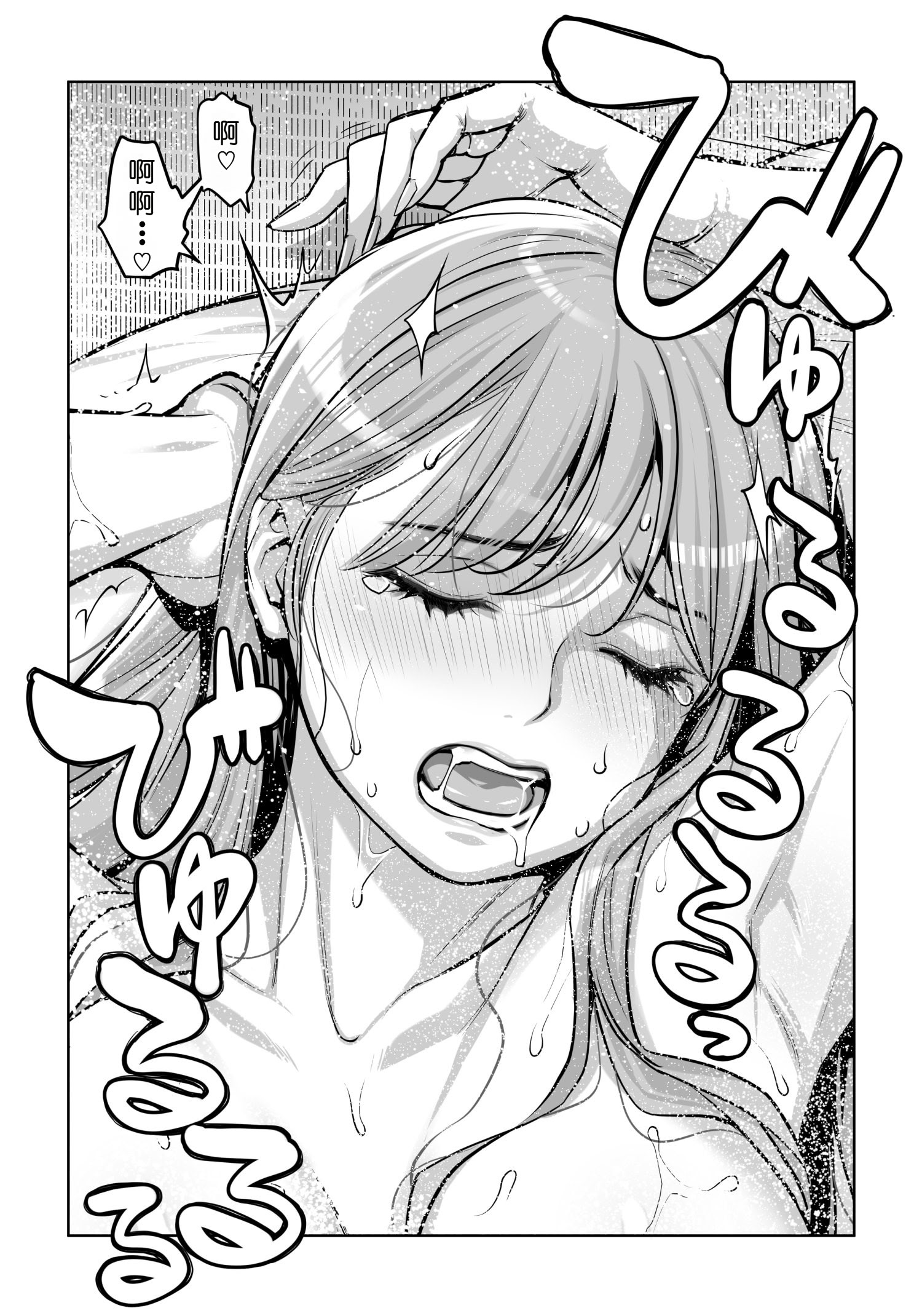 [日本漫画] [HGTラボ (津差宇土)] 自治会の人妻はとてもHでした。4 夏祭り元実行委員宮森千鶴編 单本,熟女人妻,巨乳大奶,大阴茎#[26P]-16