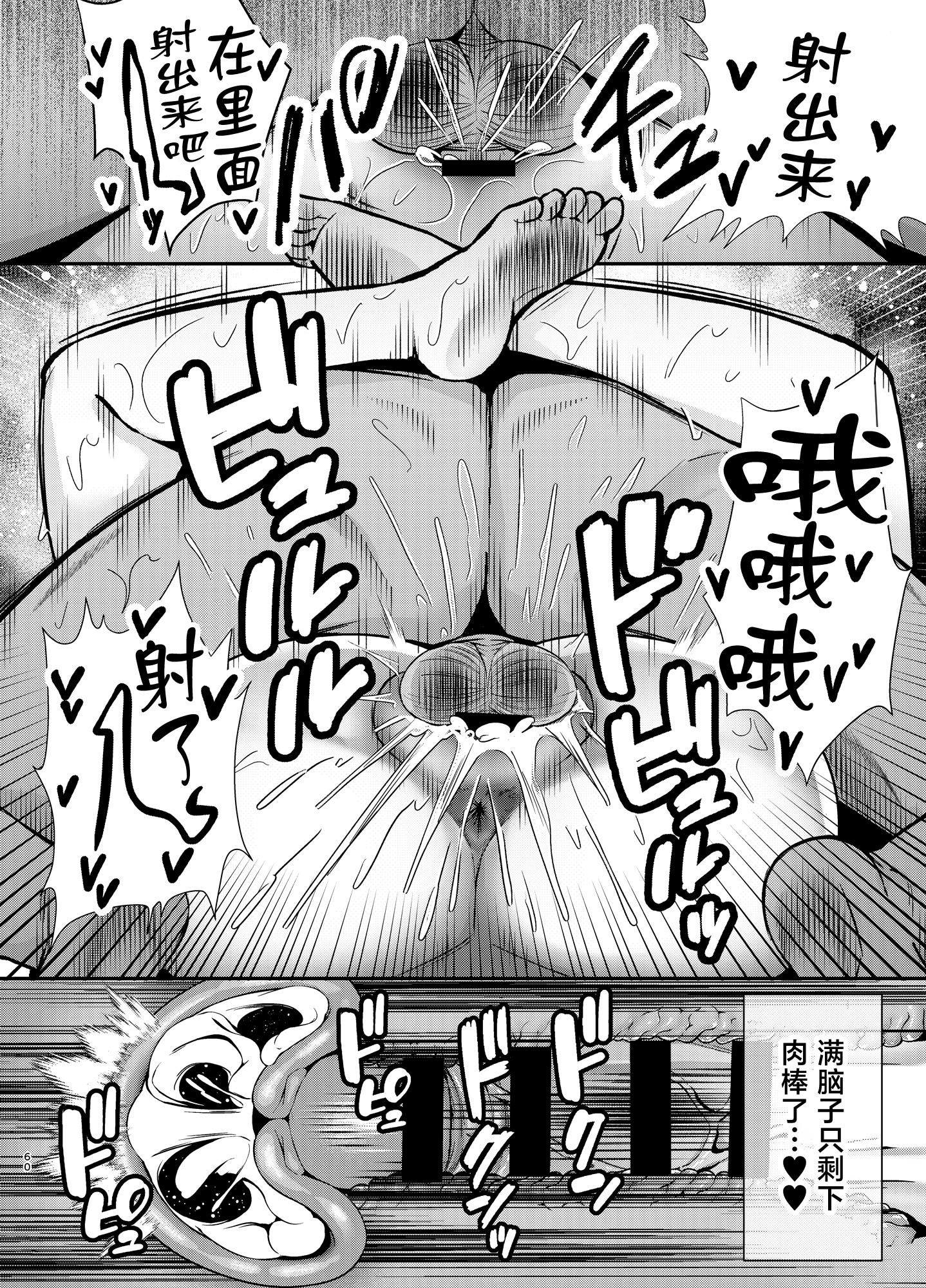 [日本漫画] [黄金紳士倶楽部 (かにぐるま)] 堕ち母 〜娘の代わりにチャラ男に抱かれる母〜 单本,熟女人妻,巨乳大奶,露出,大阴茎#[35P]-33