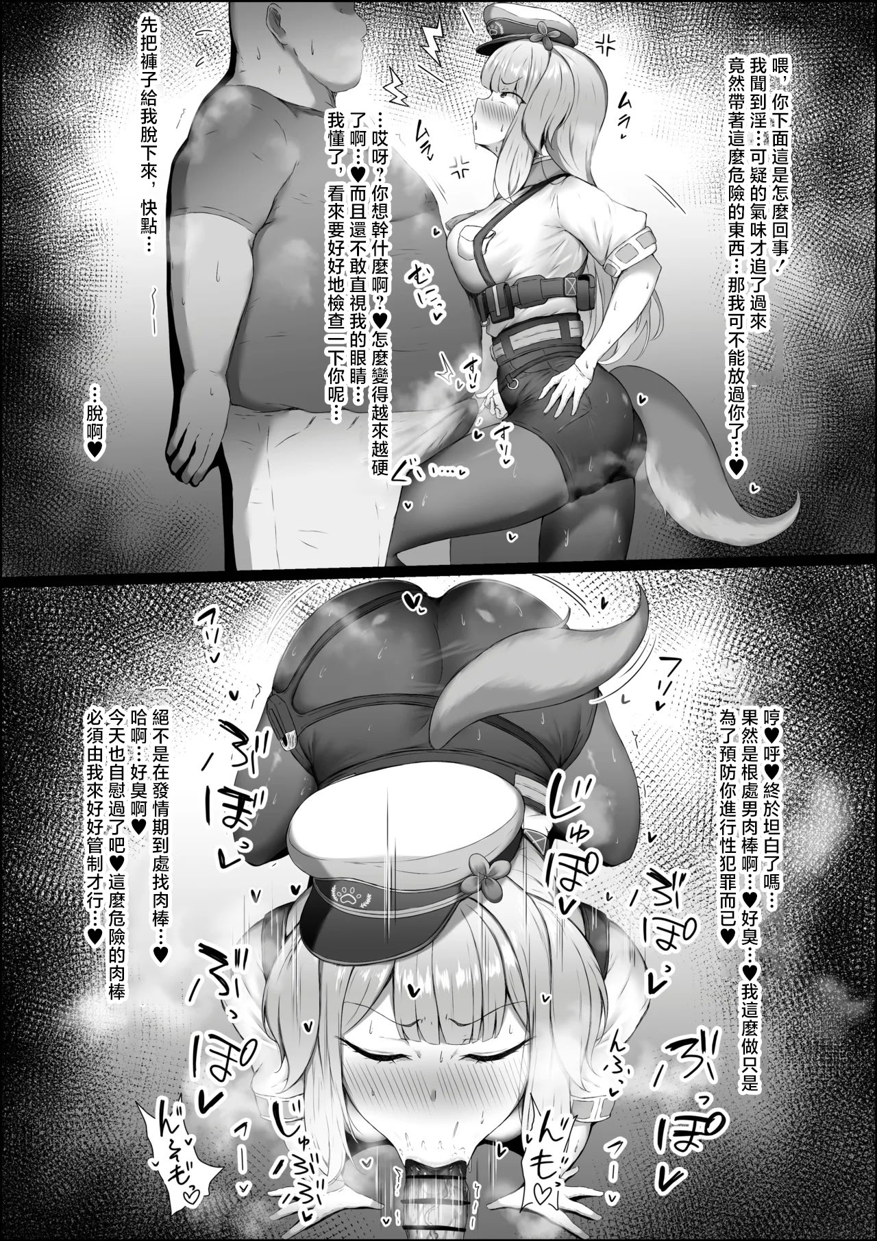 [日本漫画] [もち] 発情期の栞葉るり♥ (にじさんじ) 单本,高潮潮吹,熟女人妻,巨乳大奶#[10P]-1