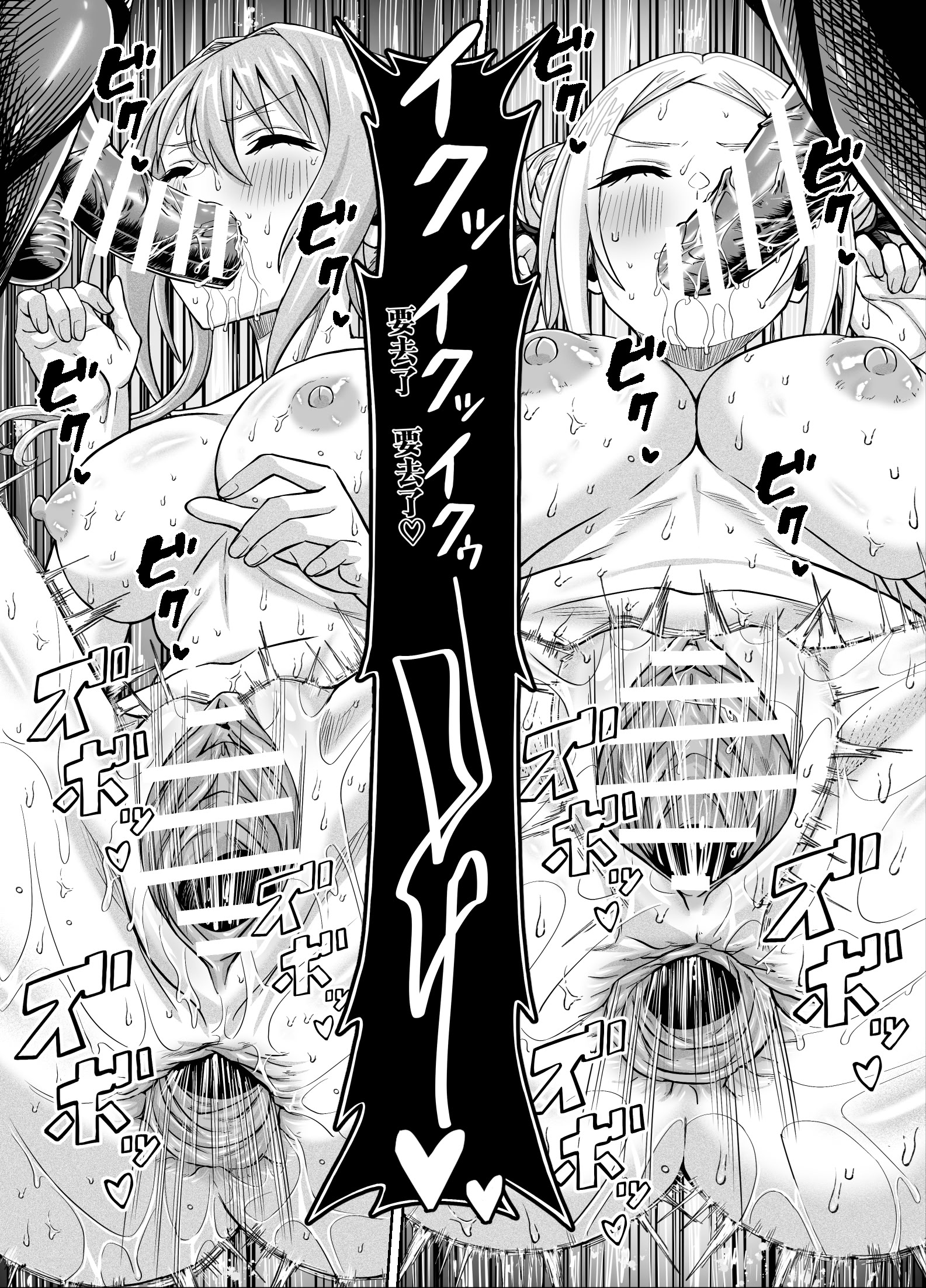 [日本漫画] [50性器SEX (ドスケベお絵描きモグラ)] ワクワクNTR輪○合宿!! ～美人マネージャーを全国大会に連れてったらご褒美に○○○してもらうつもりが助っ人外国人に 单本,巨乳大奶,露出,大阴茎#[31P]-24