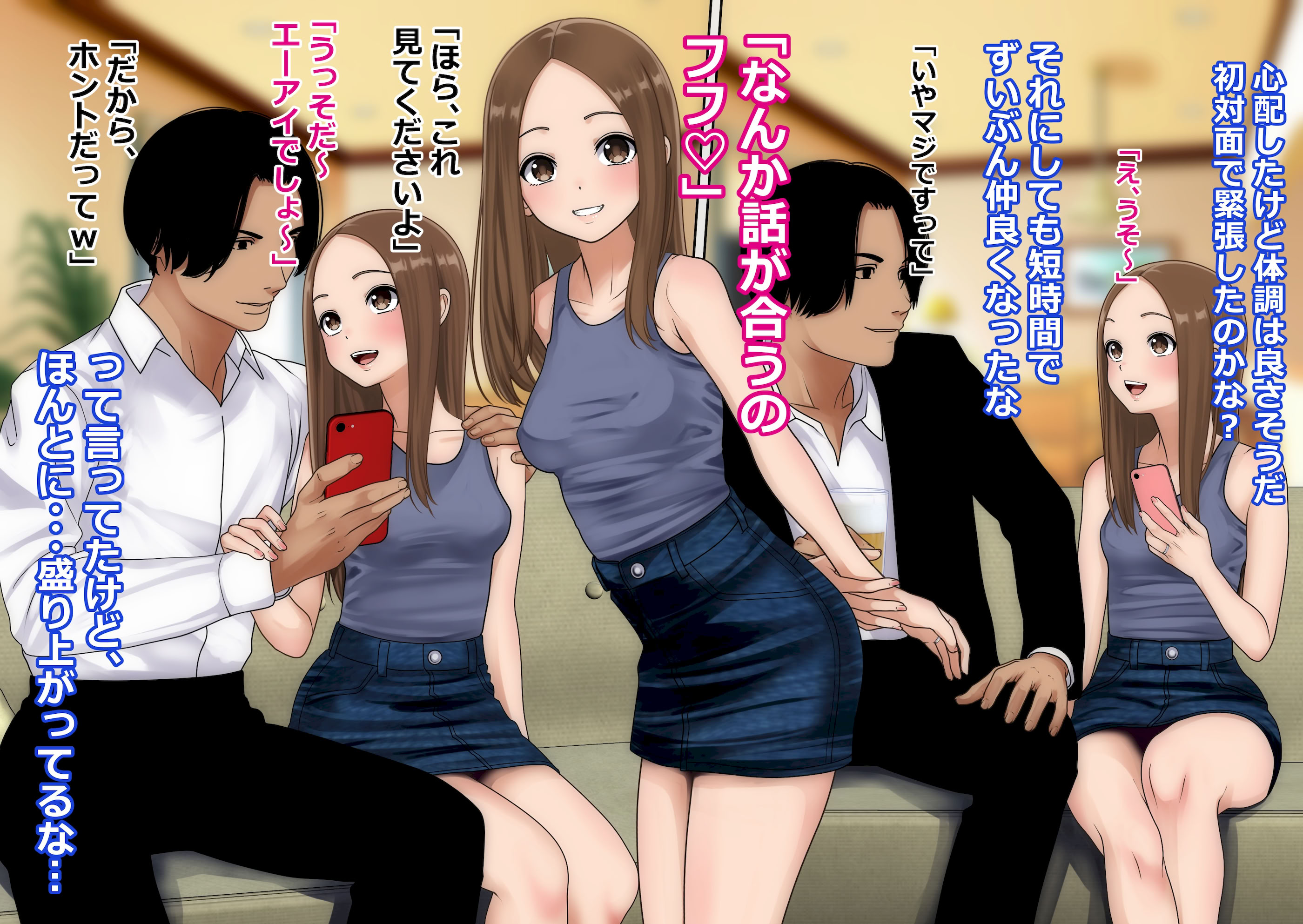 [日本漫画] [O157] 不倫上手の人妻さん (からかい上手の高木さん) [DL版] 单本,高潮潮吹,单女,单男,内射中出#[24P]-3