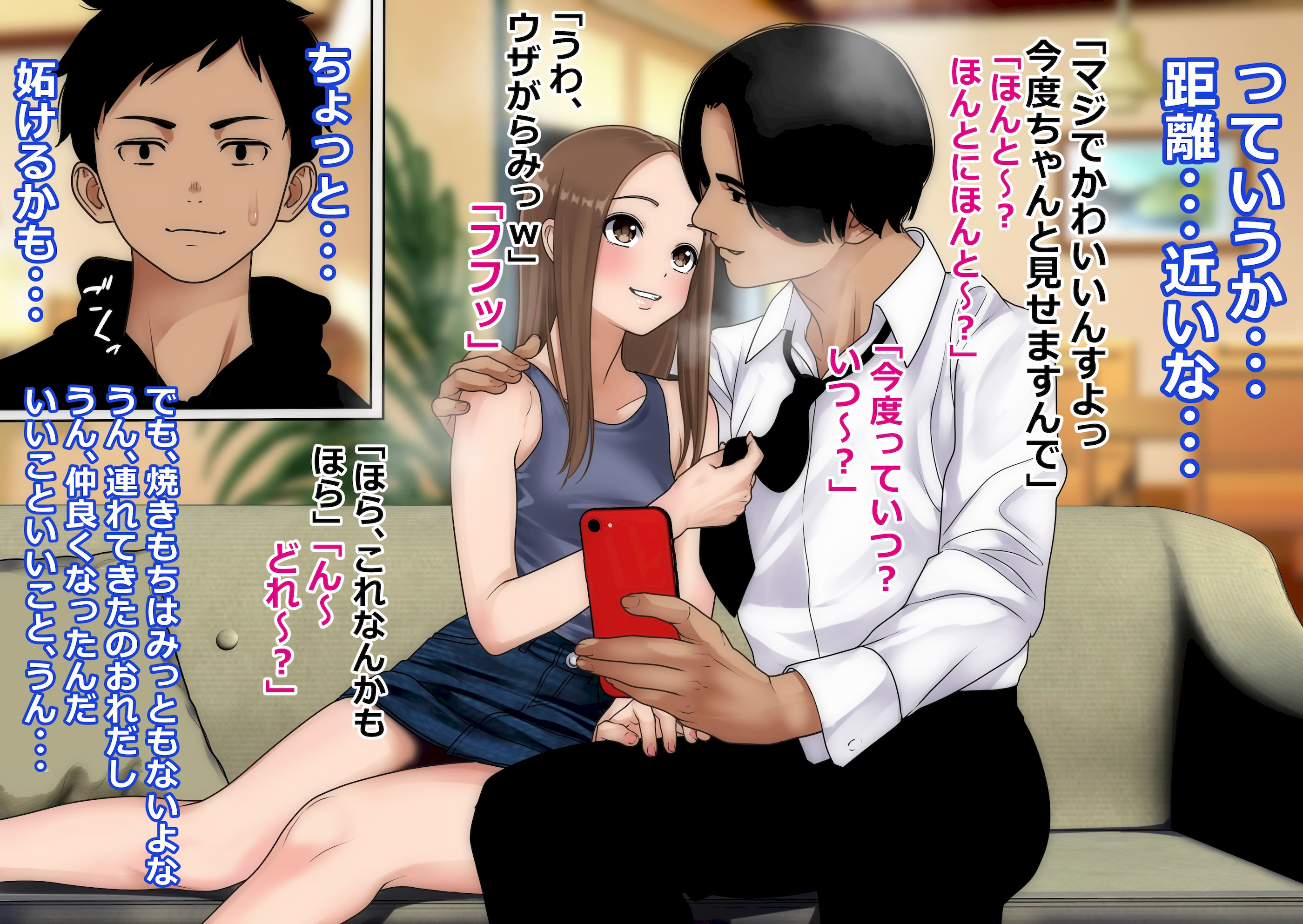 [日本漫画] [O157] 不倫上手の人妻さん (からかい上手の高木さん) [DL版] 单本,高潮潮吹,单女,单男,内射中出#[24P]-4