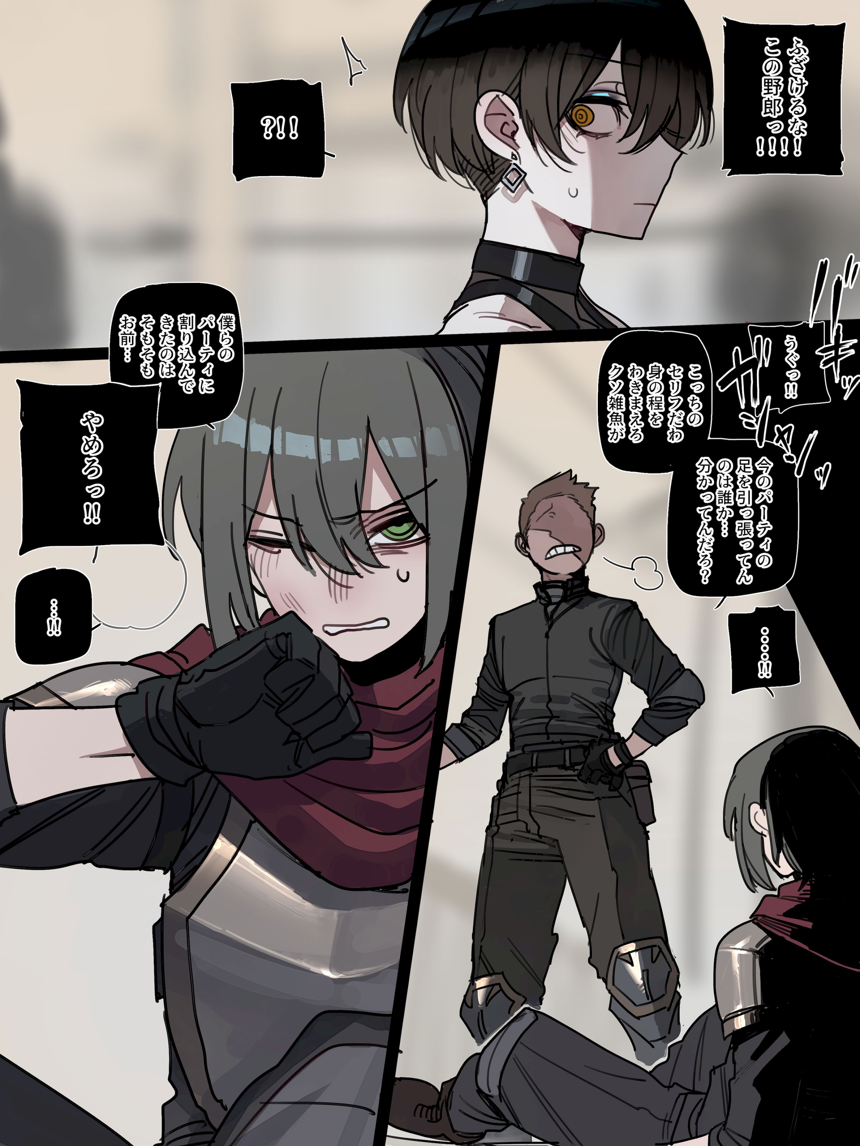 [日本漫画] [Ratatatat74] 26／03 5$ post Bad End 3 + 8$ post Epilogue (JPN) 单本,高潮潮吹,巨乳大奶,单女,单男,内射中出#[47P]-19