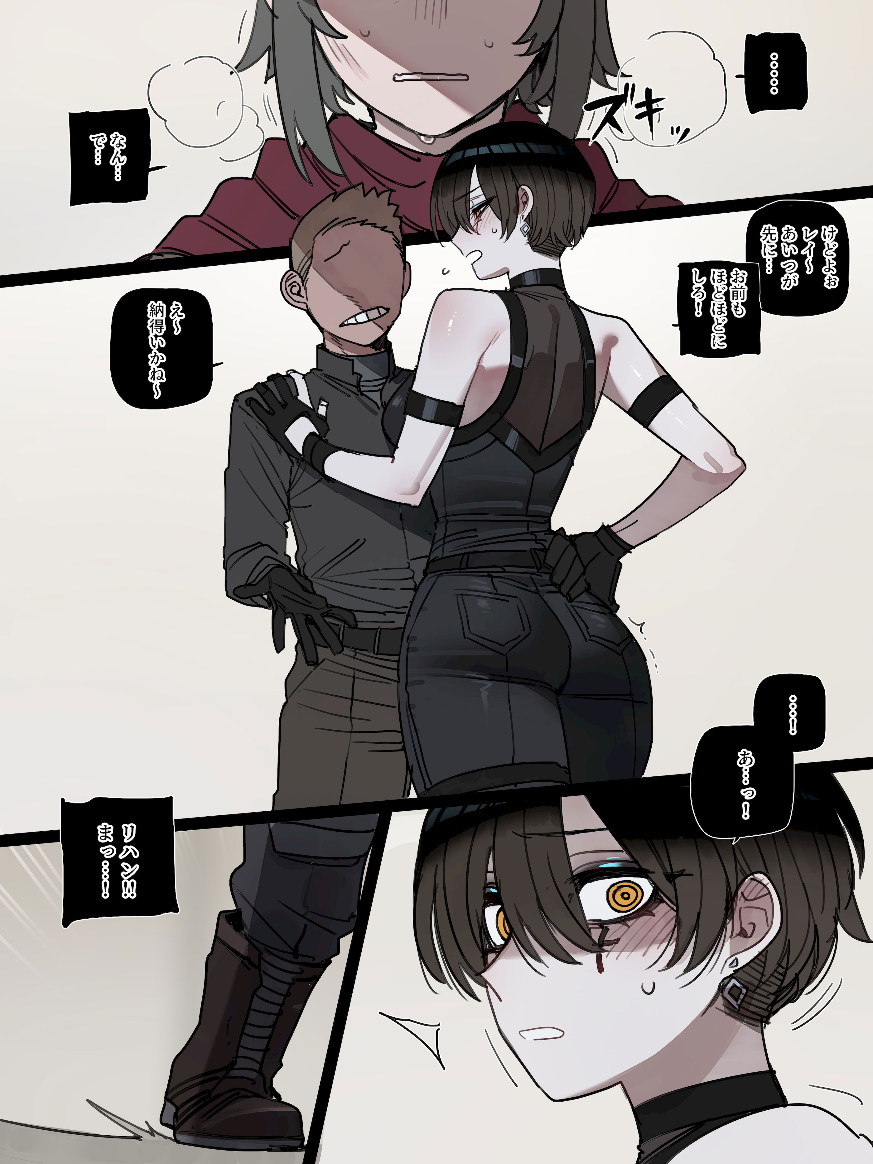 [日本漫画] [Ratatatat74] 26／03 5$ post Bad End 3 + 8$ post Epilogue (JPN) 单本,高潮潮吹,巨乳大奶,单女,单男,内射中出#[47P]-21