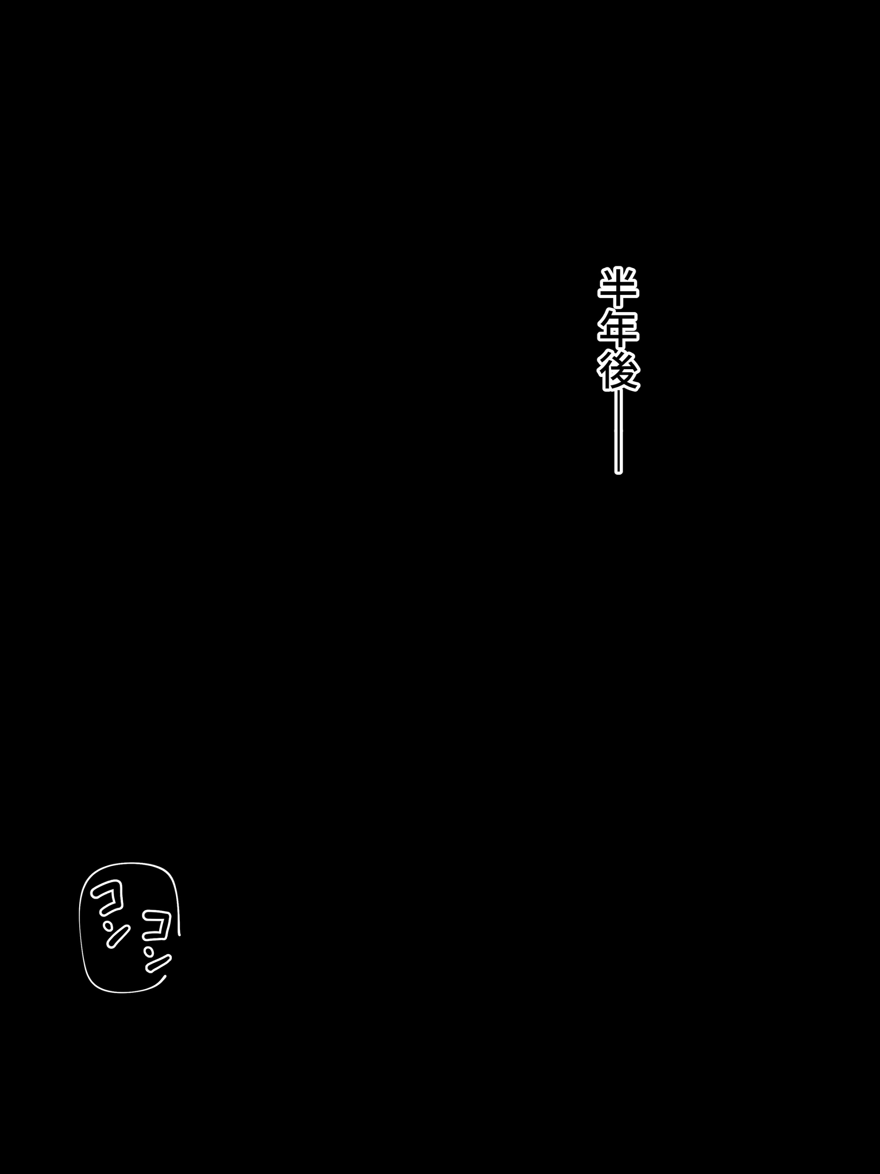 [日本漫画] [Ratatatat74] 26／03 5$ post Bad End 3 + 8$ post Epilogue (JPN) 单本,高潮潮吹,巨乳大奶,单女,单男,内射中出#[47P]-33