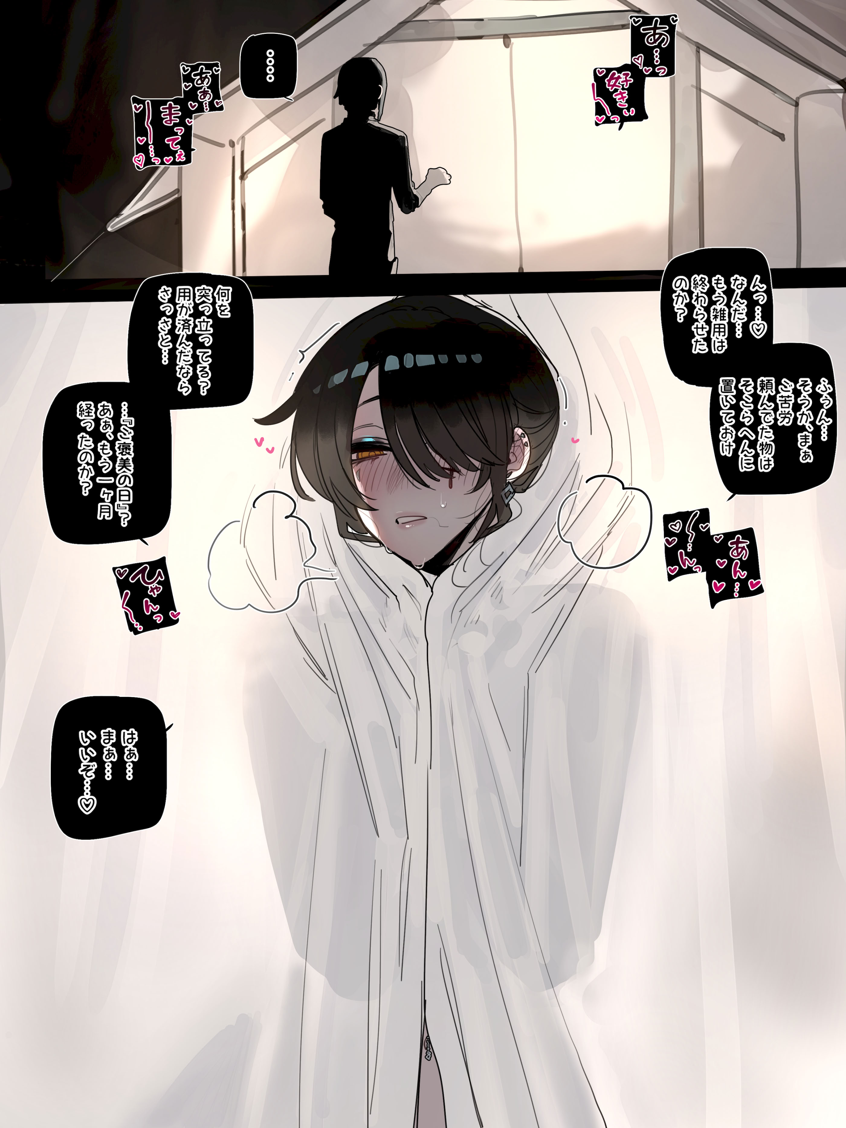 [日本漫画] [Ratatatat74] 26／03 5$ post Bad End 3 + 8$ post Epilogue (JPN) 单本,高潮潮吹,巨乳大奶,单女,单男,内射中出#[47P]-37