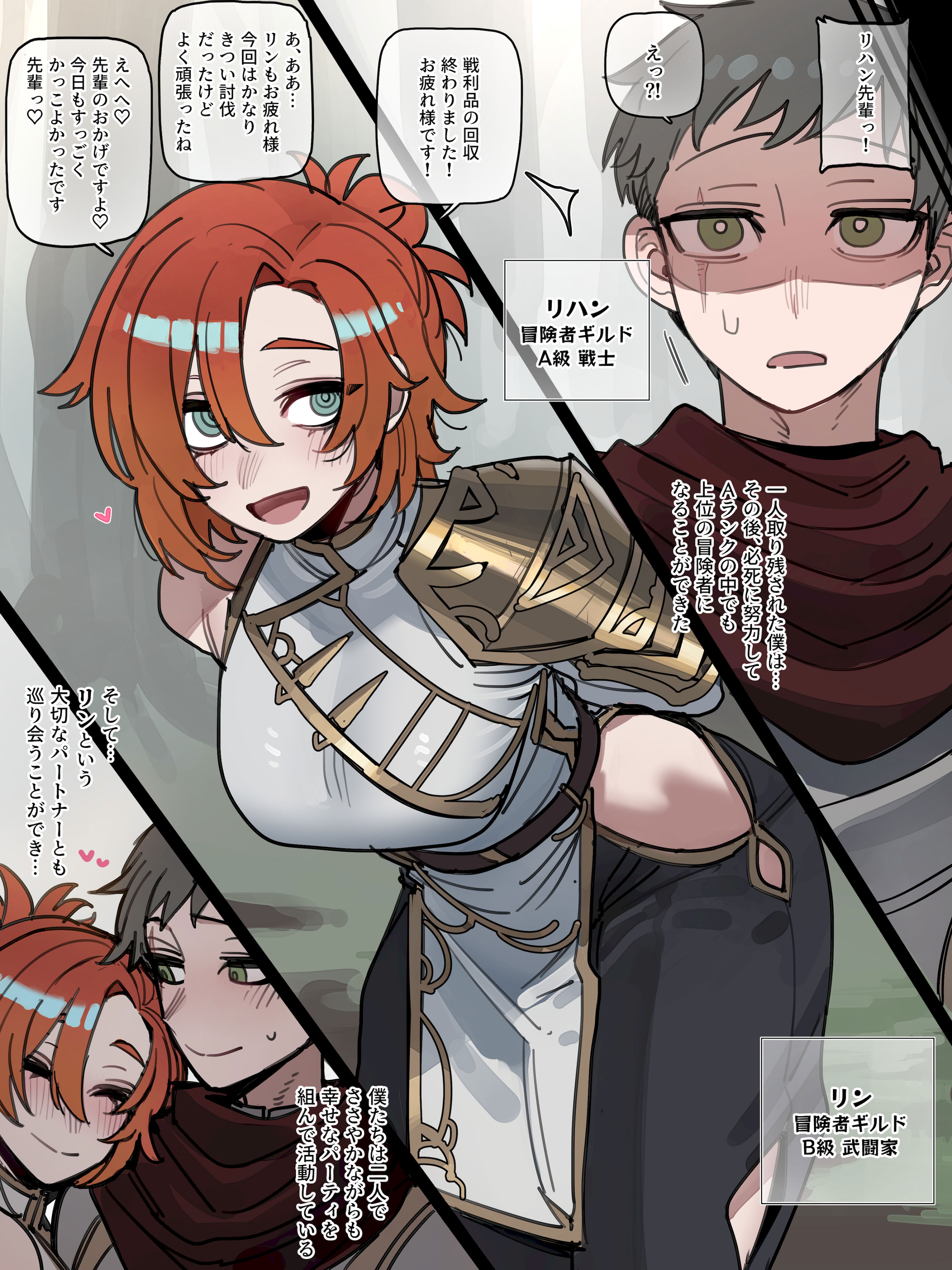 [日本漫画] [Ratatatat74] 26／03 5$ post Bad End 3 + 8$ post Epilogue (JPN) 单本,高潮潮吹,巨乳大奶,单女,单男,内射中出#[47P]-41