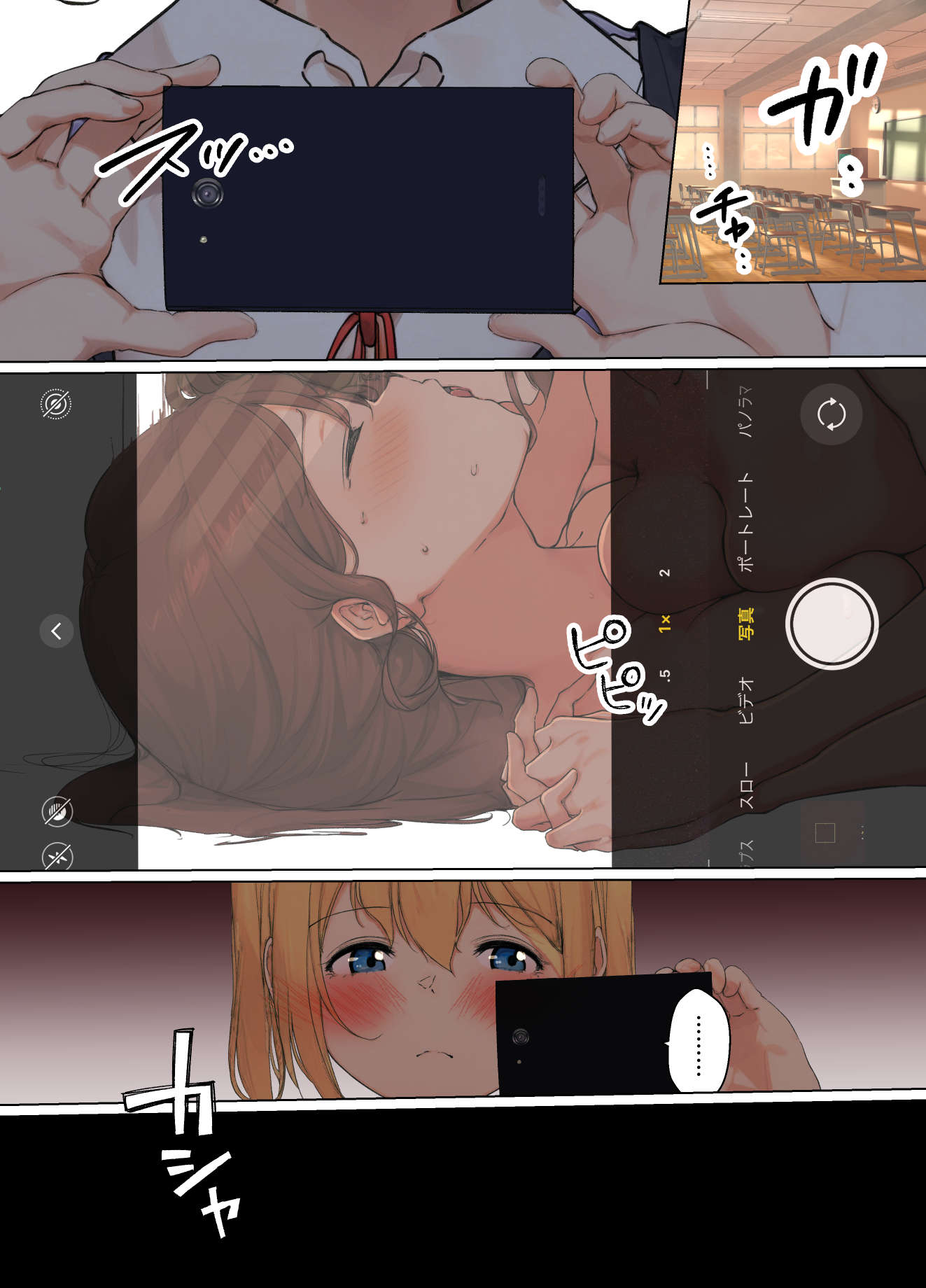 [日本漫画] [シラログ屋, シラログ屋2, まるかな正麺 (シラシラ。, あおパコ)] おさなごのヤプー飼育日記2 单本,调教,巨乳大奶,乳交,性玩具,丝袜#[24P]-5