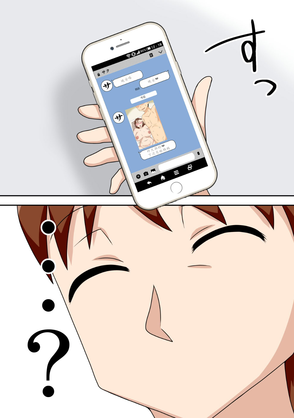 [日本漫画] [フリーハンド魂] 陰キャの甥と伯母とママと3P 单本,高潮潮吹,熟女人妻,巨乳大奶,单女,单男,内射中出#[54P]-4
