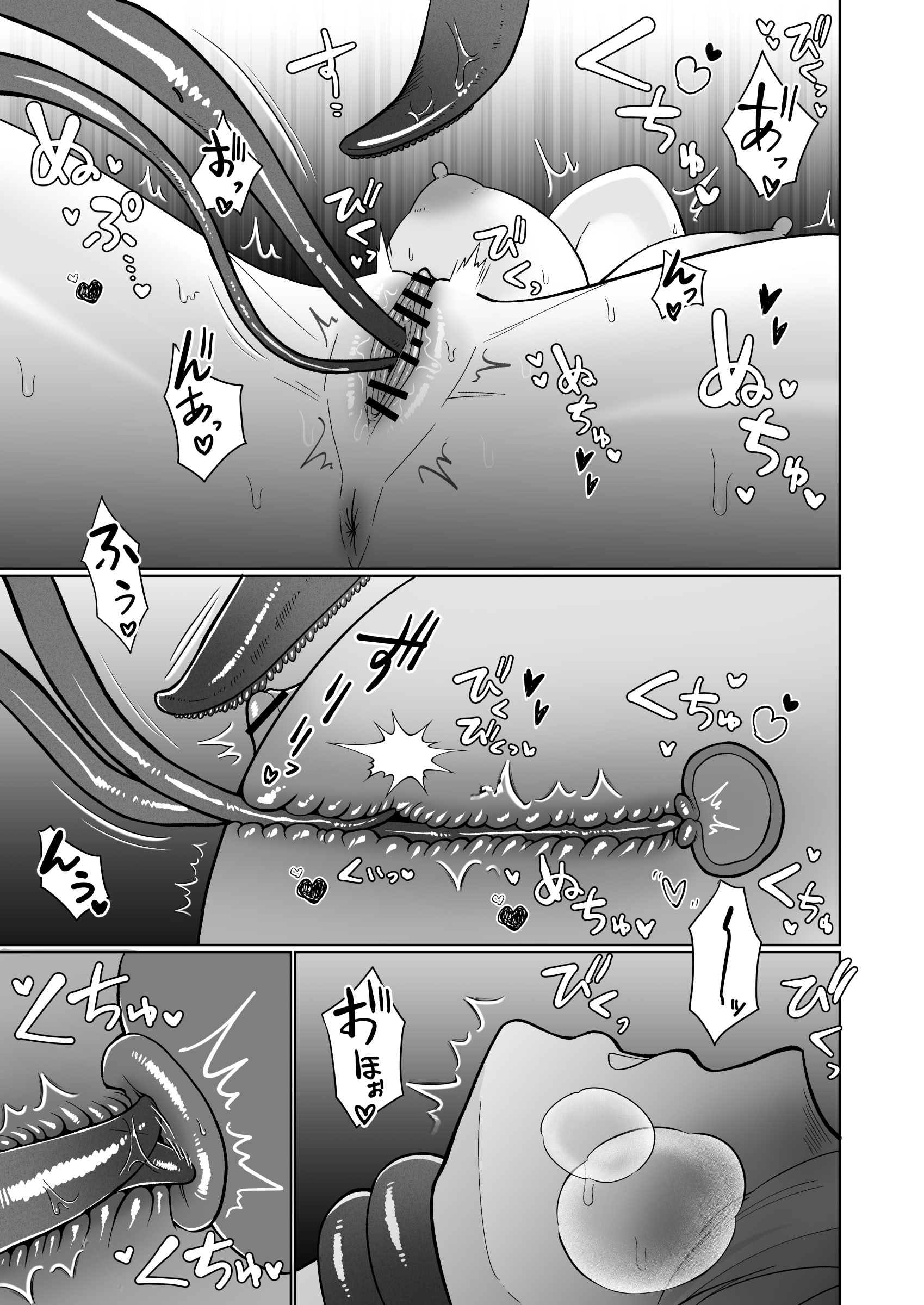 [日本漫画] [ねちょすけ (ううらう, チューブくじら)] 女騎士が、メス○キふたサキュバスに勝てるわけないだろ！ 单本,萝莉,单女,单男,内射中出#[41P]-17