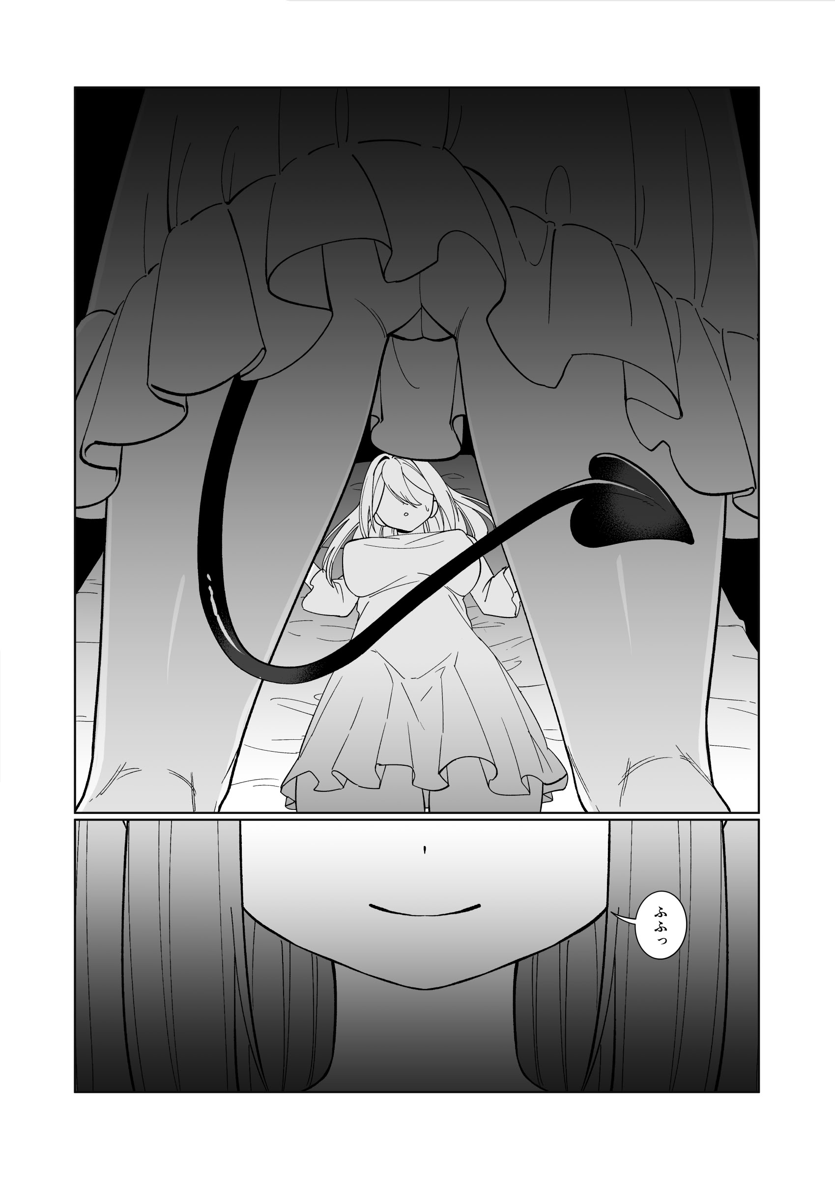 [日本漫画] [ねちょすけ (ううらう, チューブくじら)] 女騎士が、メス○キふたサキュバスに勝てるわけないだろ！ 单本,萝莉,单女,单男,内射中出#[41P]-5