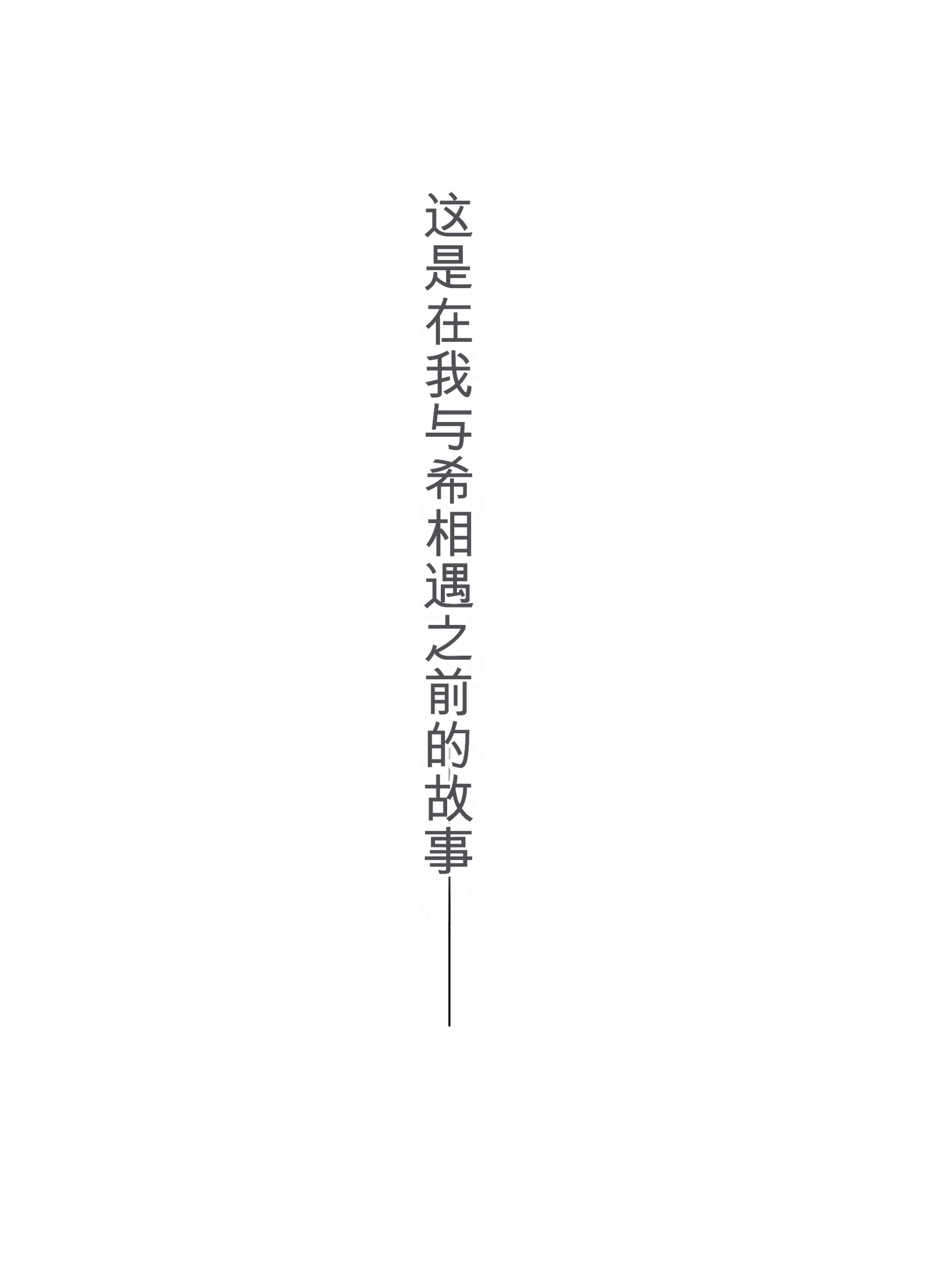 [日本漫画] [バケツプリン]描きおろし寝取らせの後悔って遅いみたいよ3.5 单本,高潮潮吹,熟女人妻,巨乳大奶,单女,单男#[37P]-3