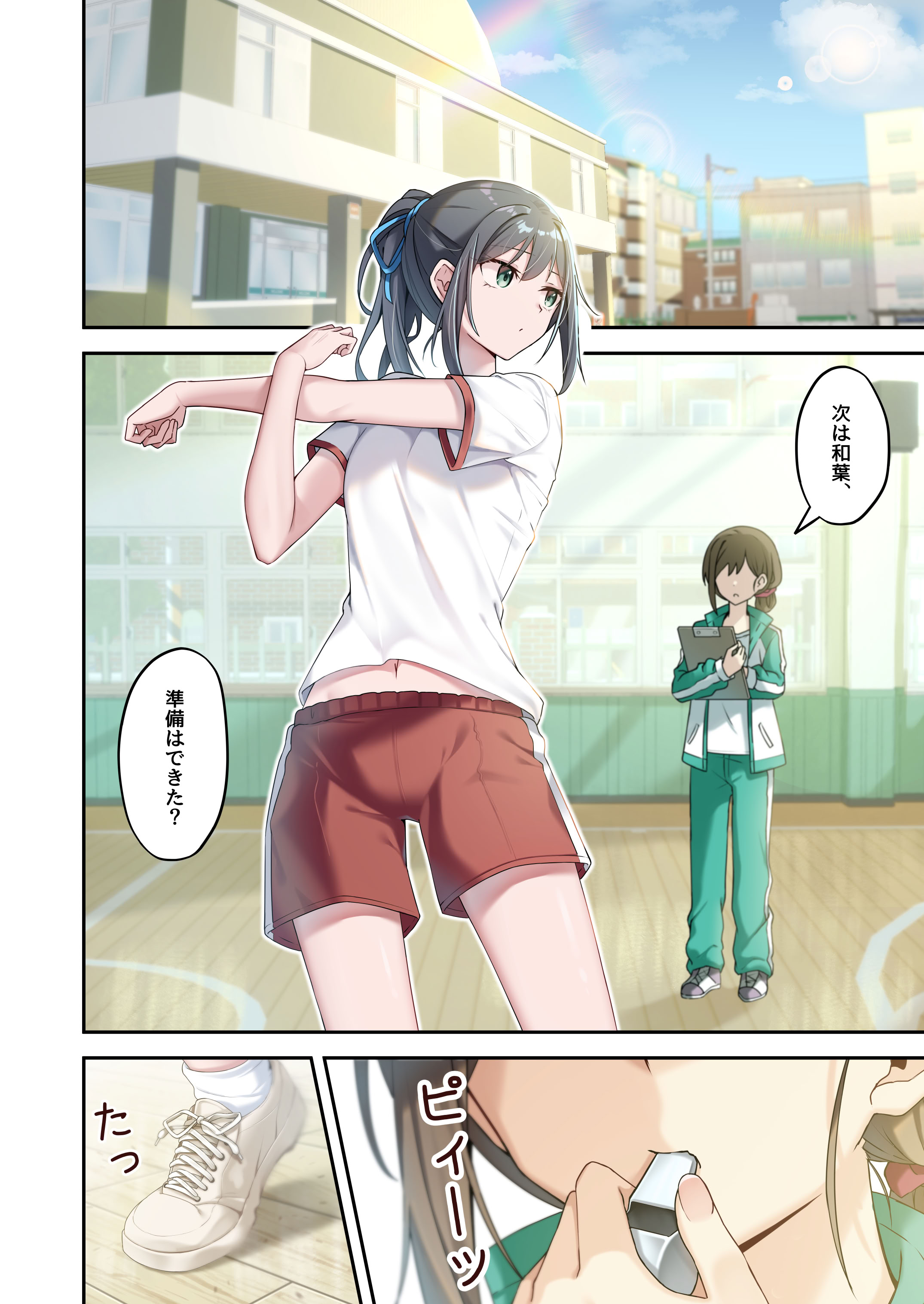 [日本漫画] [慈堂莉桜奈] シスターコネクタ [日本語] [DL] 单本,女同百合,黑丝丝袜,女学生制服,足交,丝袜#[38P]-12
